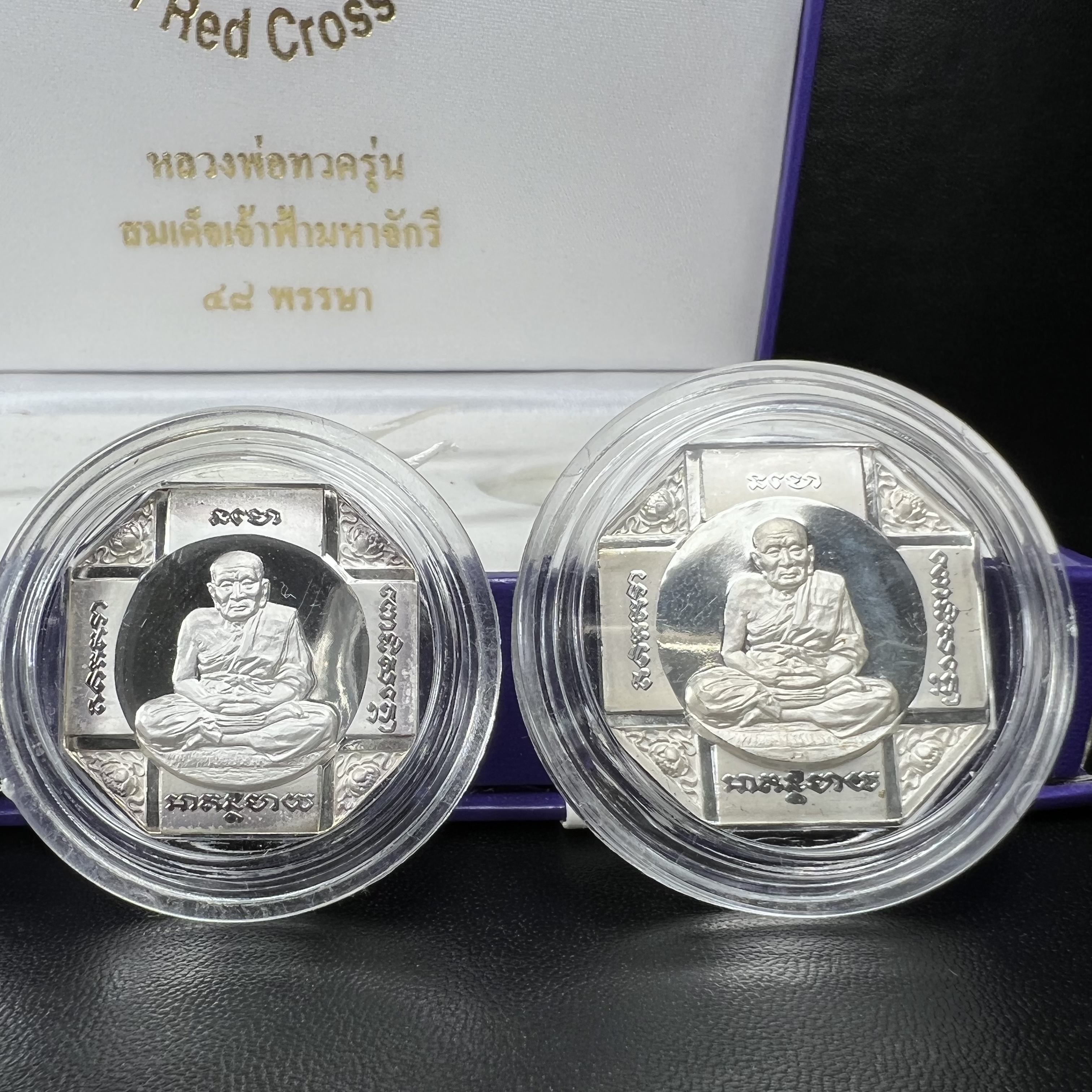 เหรียญหลวงพ่อทวด รุ่นสมเด็จเจ้าฟ้ามหาจักรี 48พรรษา โดยสภากาชาดไทย ปี2546 ชุดเหรียญเนื้อเงิน4ขนาด(ครบชุดพร้อมกล่องบรรจุเดิม)หายาก