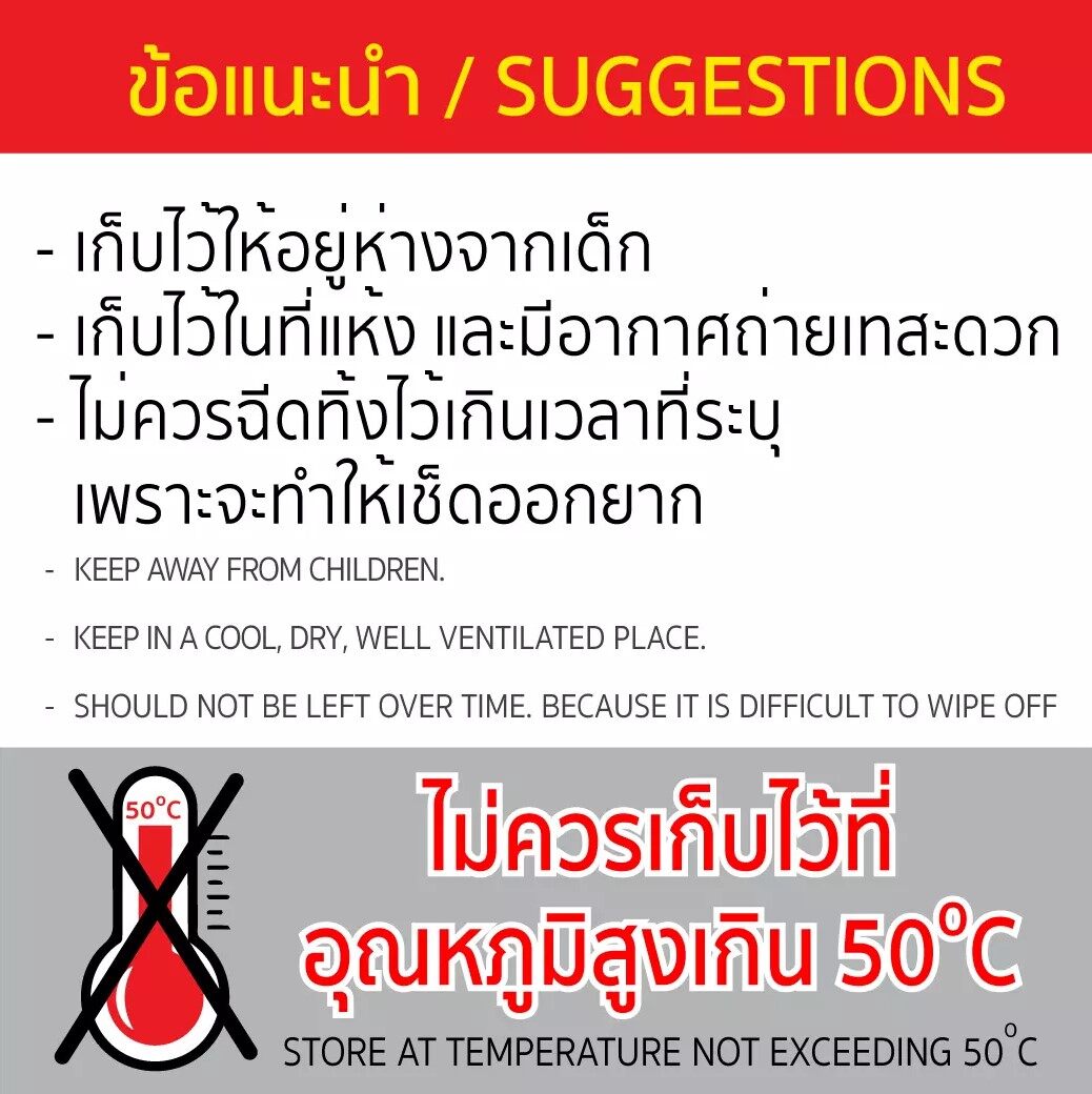 SUMO น้ำยาขัดเงา น้ำยาขัดเงาโครเมียม 100ml (ฟรีแถมผ้าไมโครไฟเบอร์ 1 ผืน !!) น้ำยาขัดโครเมี่ยม โครเมี่ยม ขัดเงาโครเมี่ยม