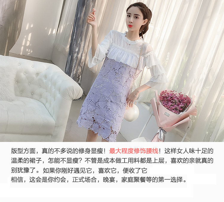 ชุดเดรสสั้นผ้าลูกไม้สีม่วงอ่อน เสื้อส่วนบนและแขนผ้าโปร่งสีขาว ทรงตรง สวย ดูดี