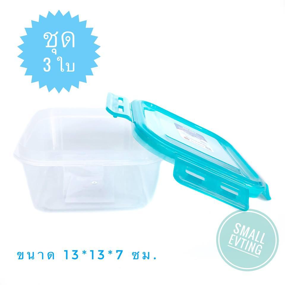 Small Evting Small Evting กล่องถนอมอาหาร Smart Lock 6500 ขนาด 720 ml กล่องอาหาร กล่องข้าว กล่องเก็บอาหาร