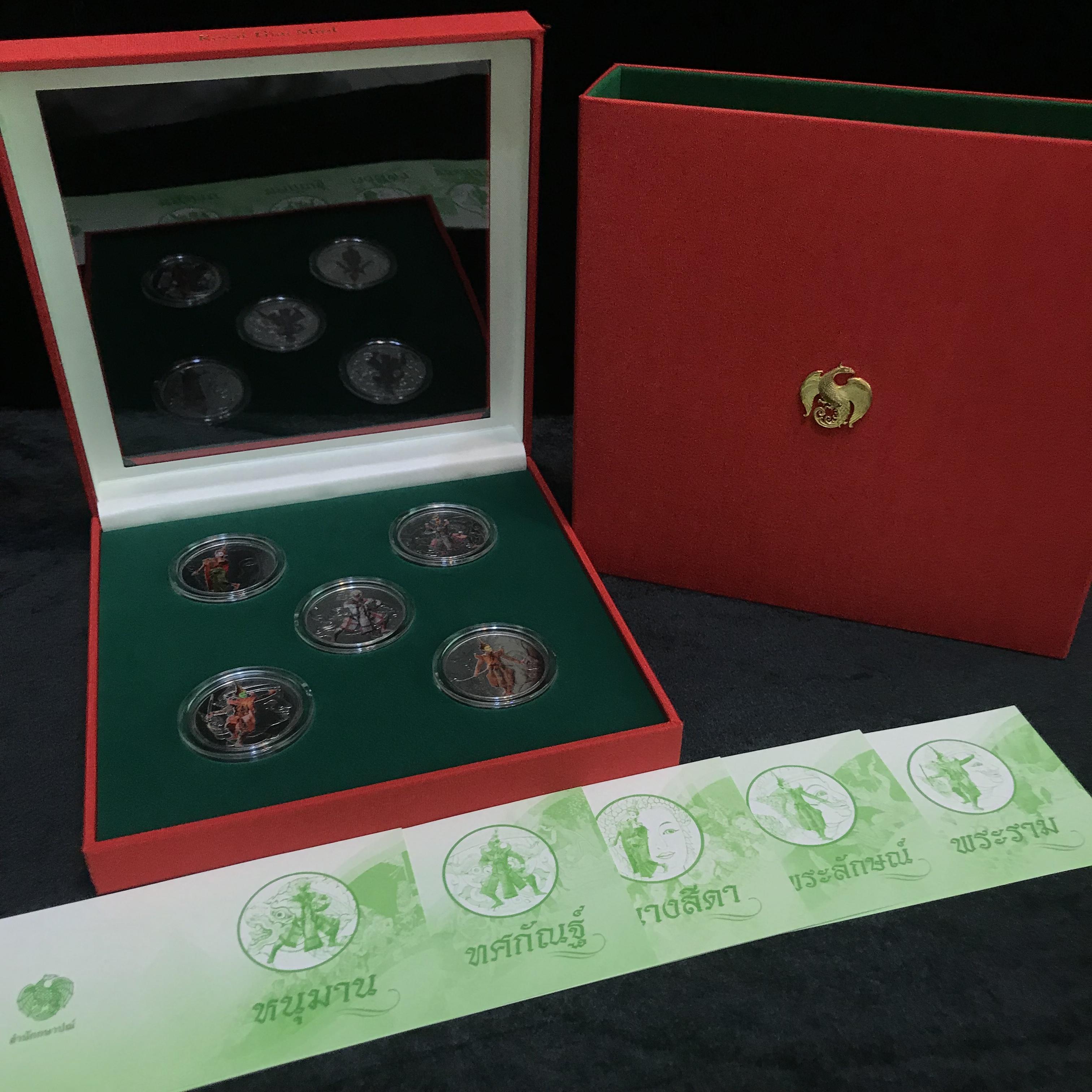 เหรียญที่ระลึก ชุด รามเกียรติ์ จากสำนักษาปณ์กรมธนารักษ์