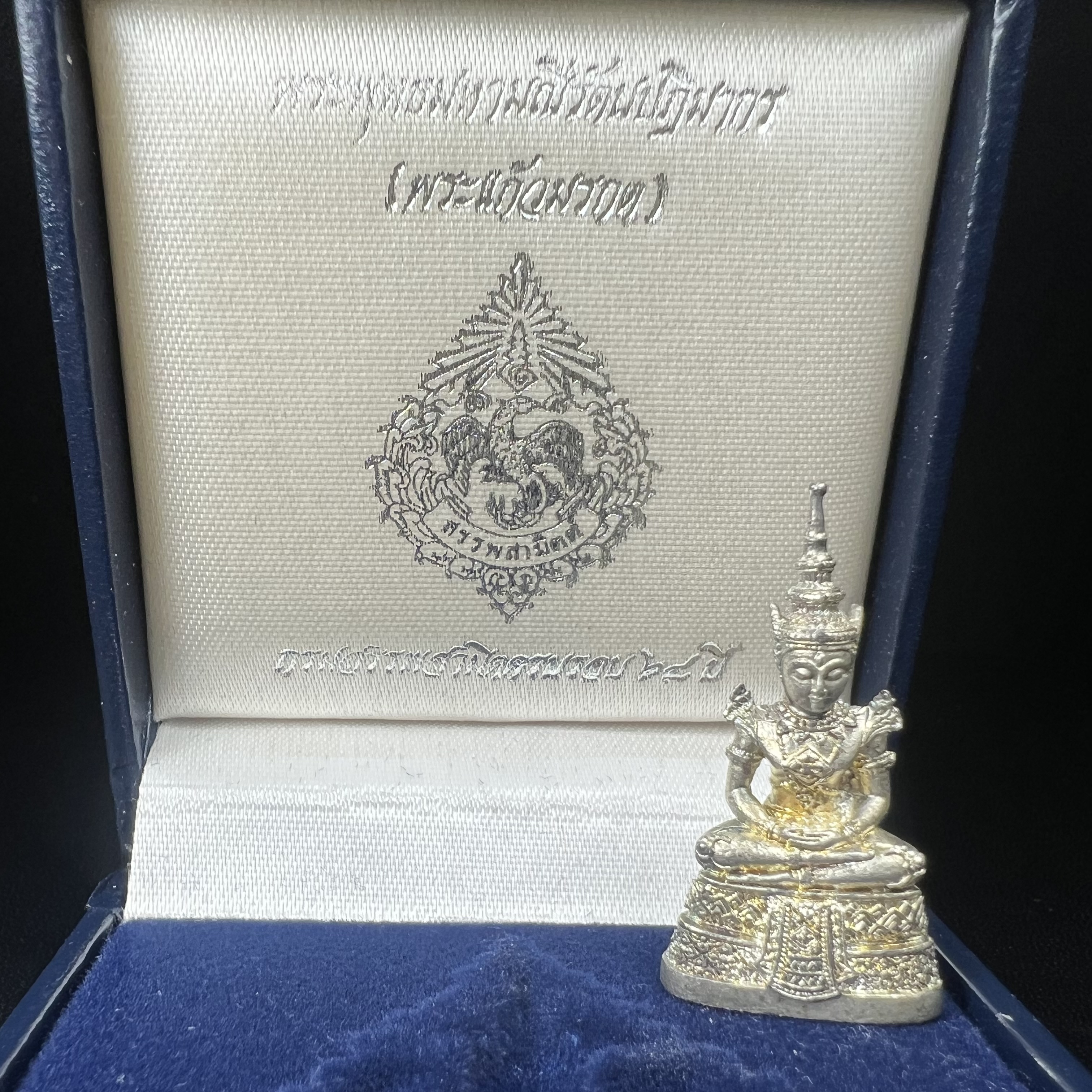 พระแก้วมรกต กรมสรรพสามิตจัดสร้างขึ้นเนื่องในโอกาสครบรอบ 64 ปีของกรมสรรพสามิต และเนื่องในวโรกาสที่พระบาทสมเด็จพระเจ้าอยู่หัวทรงครองราชย์ครบ50ปีเมื่อ พ.ศ.2539 เนื้อเงินทรายนวลขัดเงา(ผิวเดิมๆขึ้นสีรุ้งธรรมชาติสวย(สเน่ห์พระเนื้อเงินสีสันที่ธรรมชาติสรรค์สร้าง)