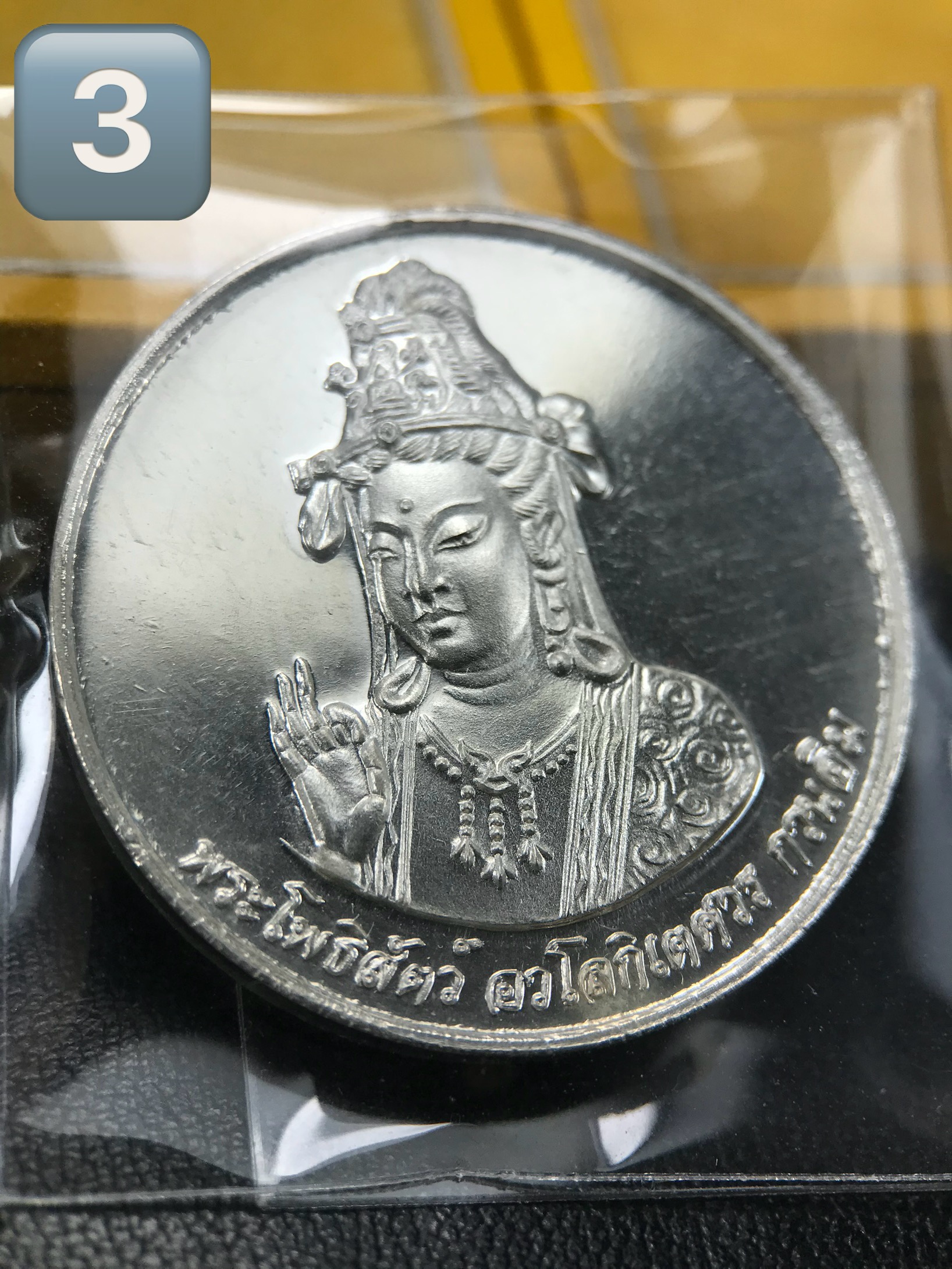 เหรียญพระโพธิสัตว์ อวโลกิเตศวร กวนอิม หลังมังกรเล่นแก้ว วัดราชบพิธสถิตมหาสีมาราม ปี 2536 เนื้อเงิน(ขัดเงาผิวกระจก) ขนาด 3 ซม. ตอกโค๊ตขอบเหรียญ ปลุกเสกพิธีใหญ่ พร้อมกล่องบรรจุเดิมครบ สภาพสวย