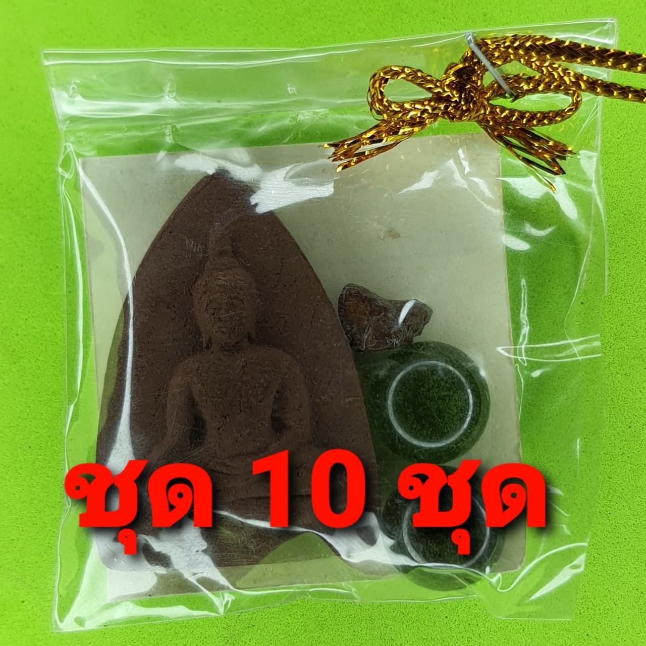 ของชำร่วย พระของชำร่วย พระปางมารวิชัย 10ชุด เนื้อแร่เหล็กน้ำพี้ ของที่ระลึก พระปางมารวิชัยจี้ พระปางมารวิชัยแท้ จี้พระปางมารวิชัย พระเครื่อง พระ พระเครื่องพระปางมารวิชัย