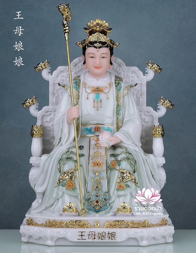 เง็กเซียนฮ่องเต้ หยกอ๋องส่องเต่ และ พระนางซีหวังหมู่ กิมบ้อเนี่ยเนี้ย งานหินอ่อนคุณภาพสูง ขนาด 12/16/19/26 นิ้ว