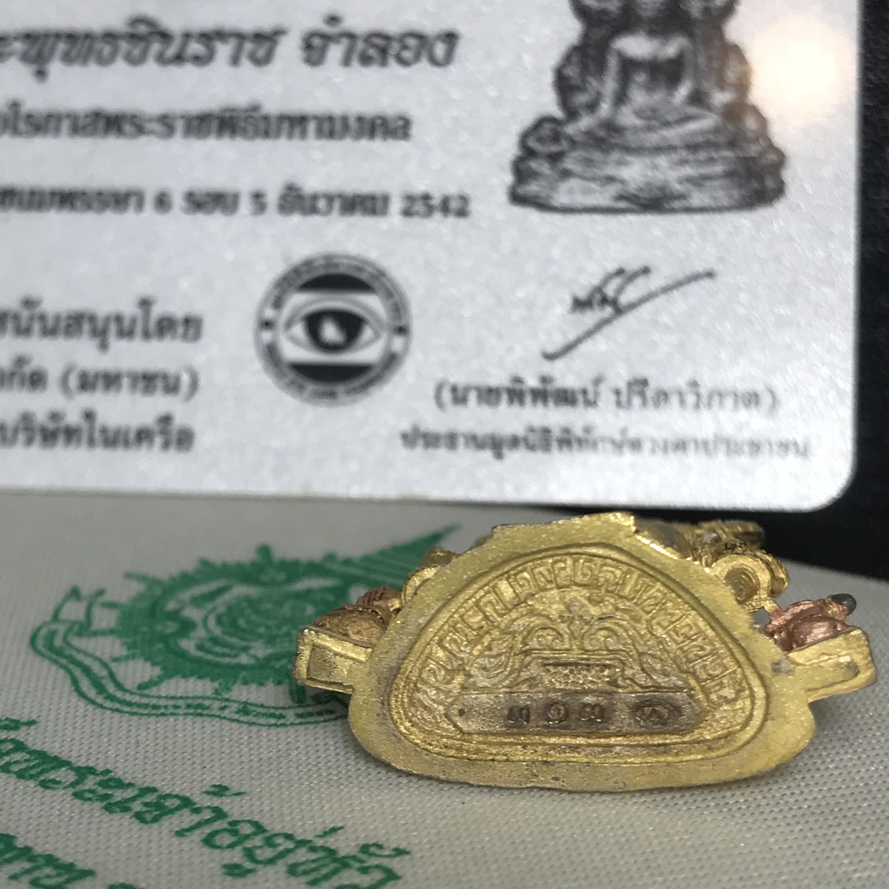 พระพุทธชินราช ภปร. ในวโรกาสพระราชพิธีมหามงคล เฉลิมพระชนมายุ6รอบ 5ธันวาคม2542) เนื้อเงินสามกษัตริย์ พิมพ์ขนาดใหญ่ พร้อมกล่องบรรจุและใบรับรองเดิม