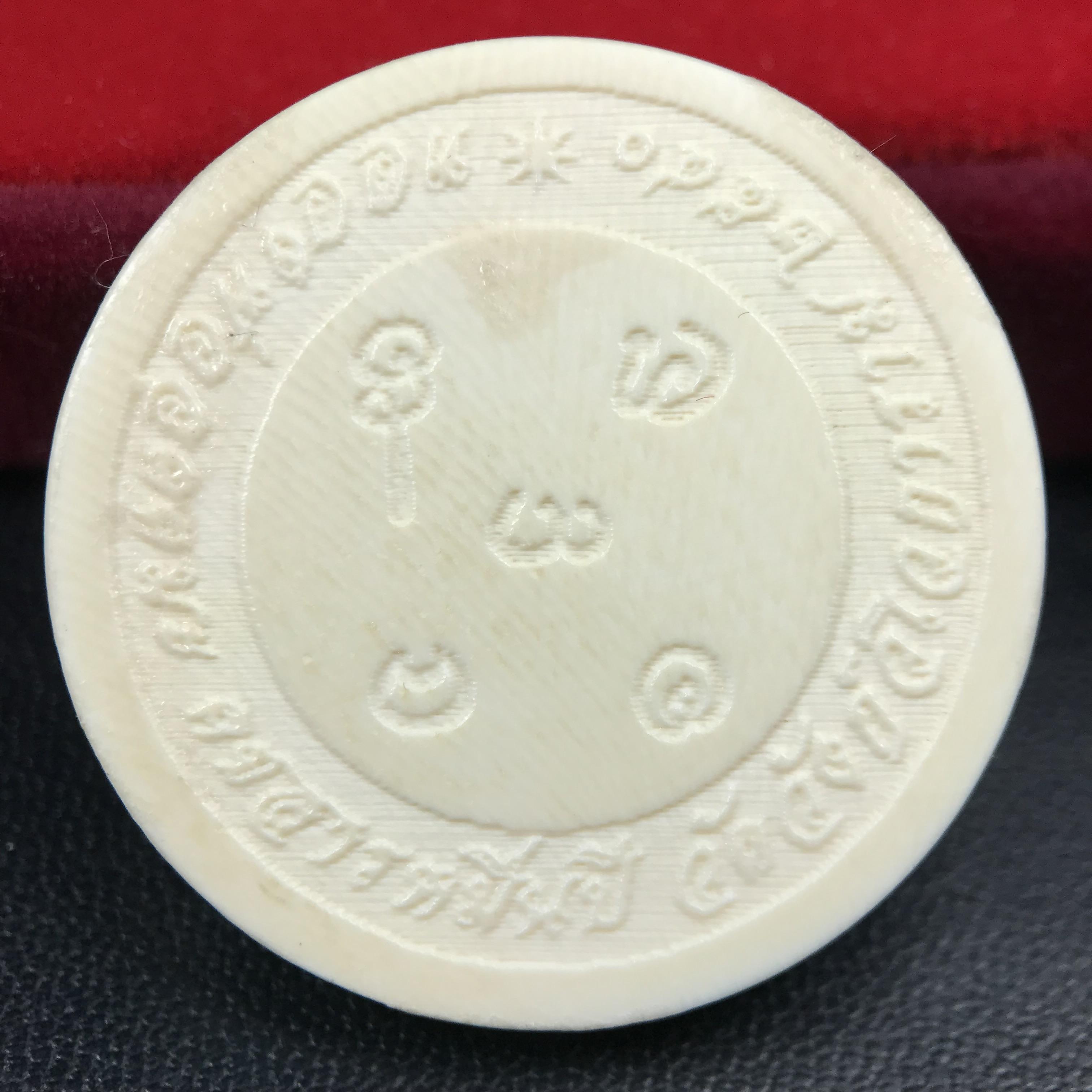 เหรียญรัชกาลที่ 5 คชสารหมื่นปี หลวงพ่ออุตตมะ วัดวังก์วิเวการาม ปี 2540 พิมพ์ใหญ่ขนาด 3.0 ซม. หน้ากากทองคำบริสุทธิ์ 99.99% (ผิวสวยเดิมขึ้นรุ้งงดงามธรรมชาติ)พร้อมกล่องบรรจุเดิมครบ(ควรคู่ผู้รู้คุณค่า ด้วยวัตถุมงคล เสริมบุญญาบารมี)