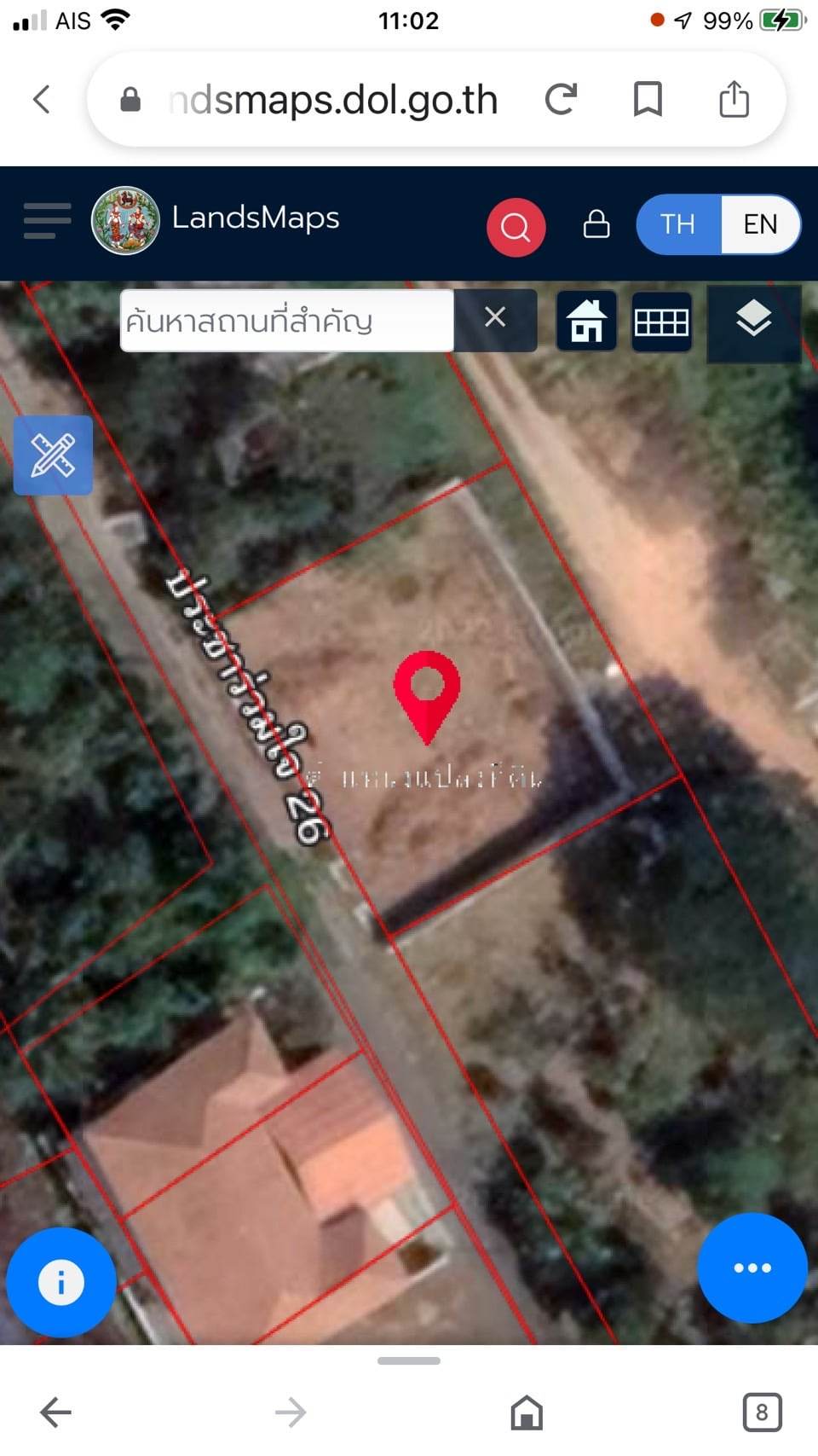 For Sales : Bangkok, Land at Pracha Ruamjai Soi 26, 1 Ngan