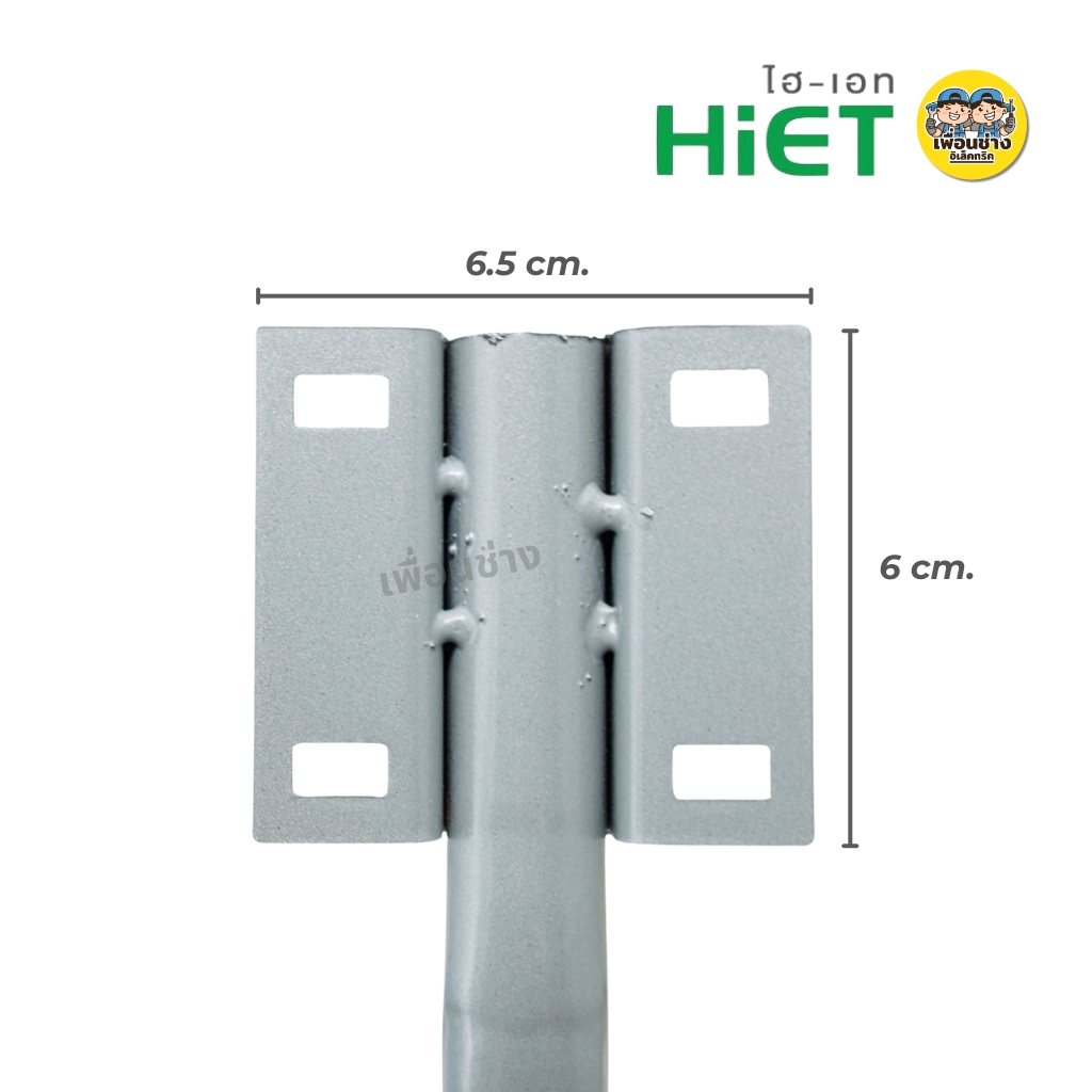 HiET โคมไฟถนนกันน้ำกันฝุ่น Street light cover ใช้คู่กับหลอดไฟแอลอีดี ขั้วเกลียวมาตรฐาน E27 โคมถนน ไม่รวมหลอดไฟ