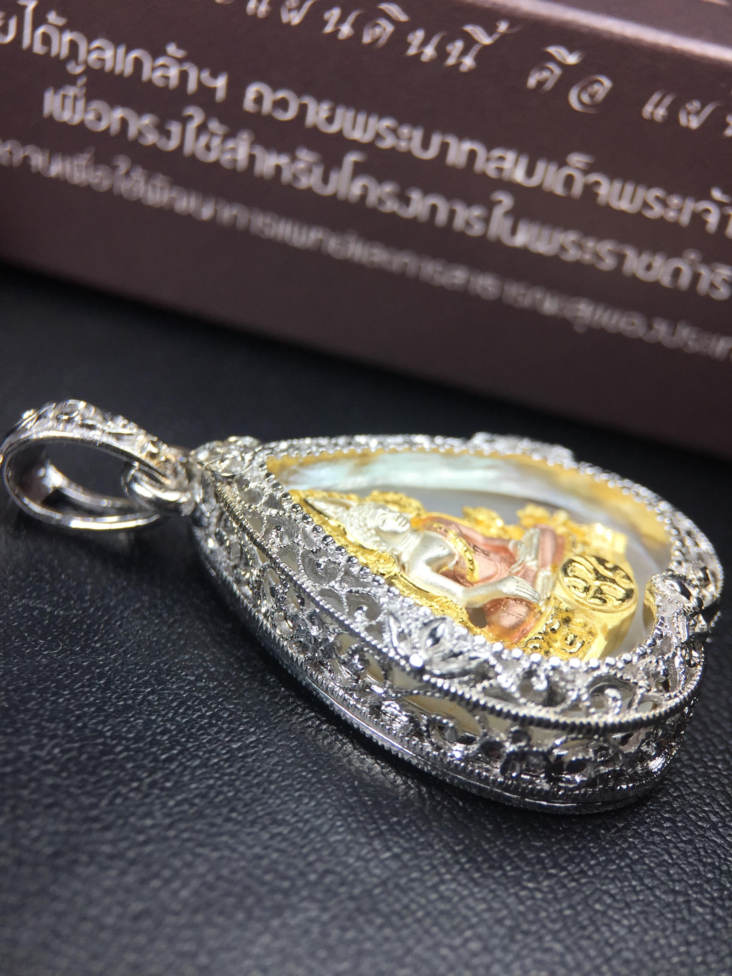 พระพุทธชินราช ภปร. โครงการ "เพราะแผ่นดินนี้ คือ แผ่นดินเกิด" ปี2548(รุ่นแรก) เหรียญทรงใบโพธิ์ ขนาด 21 x 29 มม. เนื้อเงินสามกษัตริย์ องค์พระชุบสามกษัตริย์ ล้อมด้วยกรอบเงินชุบทองคำขาวสลักเสลาเป็นลวดลายละเอียดอ่อน ส่วนพื้นองค์พระเป็นเปลือกหอยมุข