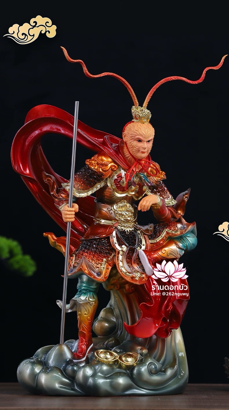 ไต่เสี่ยฮุกโจ้ว ไต่เส่งปุดจ้อ เจ่เทียนไต่เซ่ง เห้งเจีย ฉีเทียนต้าเซิ่น ปางเหยียบเมฆ งานเรซิ่น ขนาด 12/16/19 นิ้ว