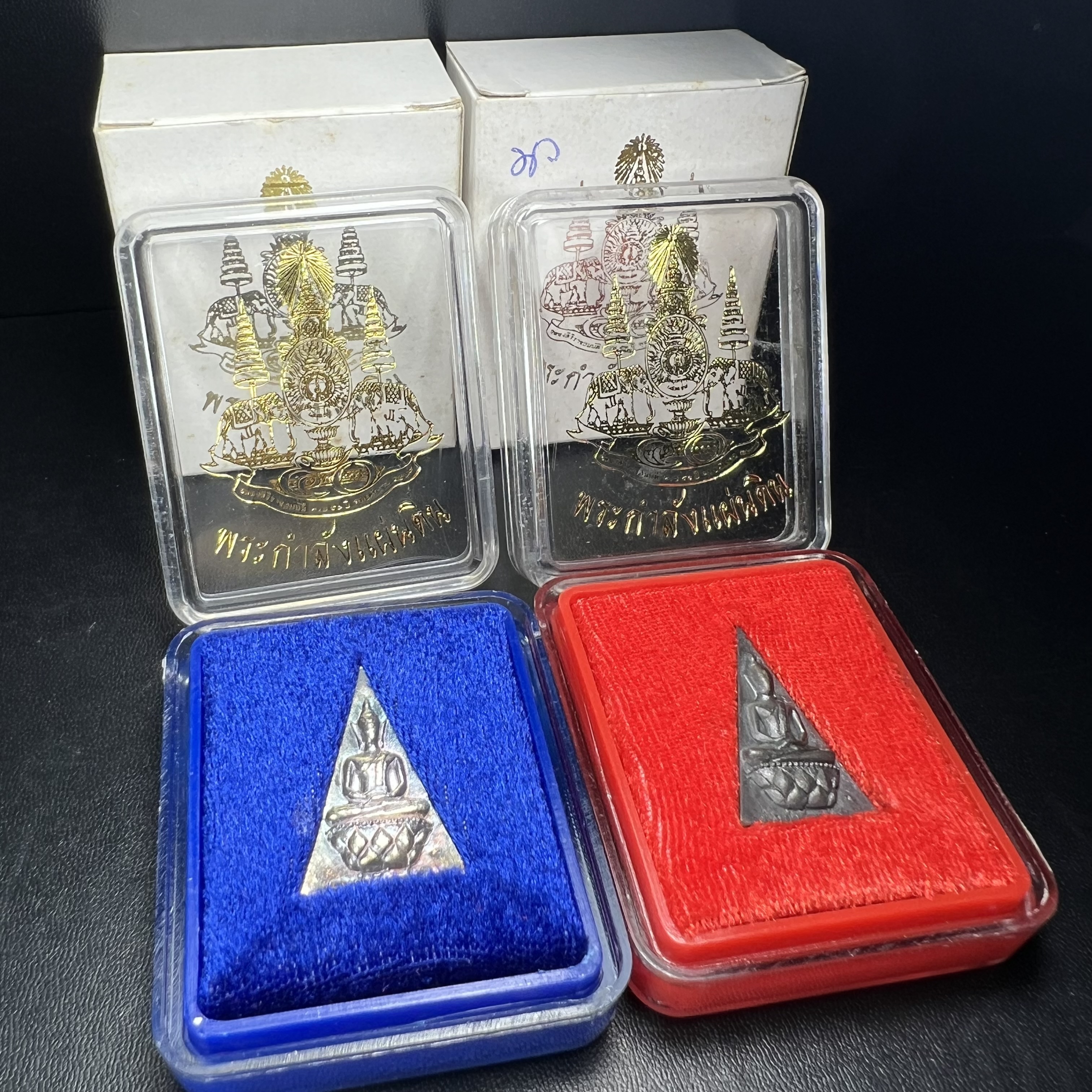 พระกำลังแผ่นดิน (สมเด็จจิตรลดา2) จัดสร้างเฉลิมพระเกียรติ ร.9 ครองราชย์ 50 ปี 2539 เนื้อเงิน(ผิวเดิมกลับดำ รุ้งๆสวย)+เนื้อนวโลหะ(สร้างน้อยหายาก)พร้อมกล่องบรรจุเดิมครบสมบูรณ์(1ใน2539องค์)