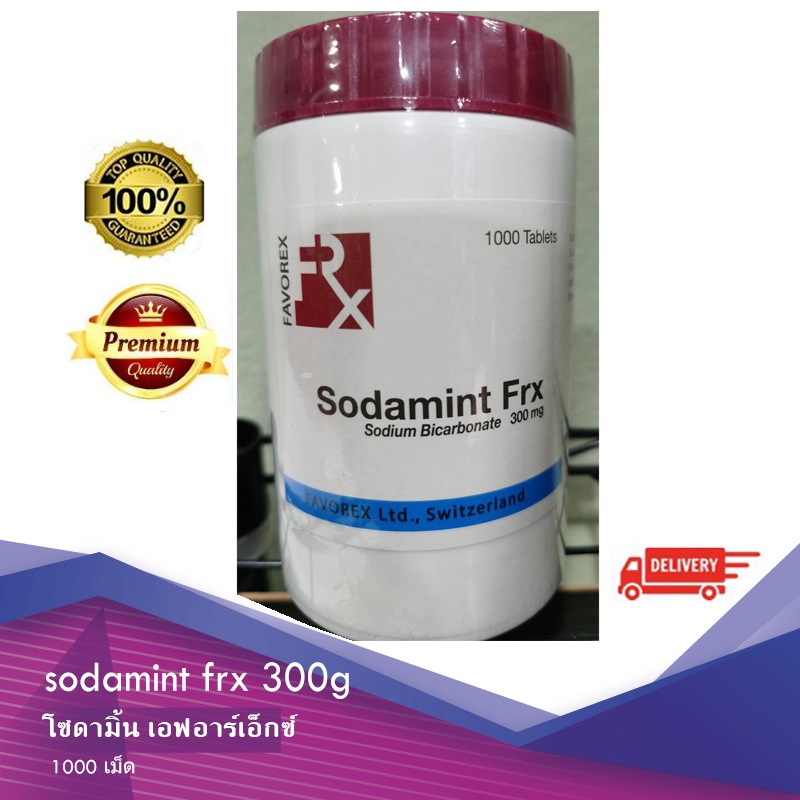 SODAMINT sodamint โซดามิ้น กระปุก 1000 เม็ด 02/27/24