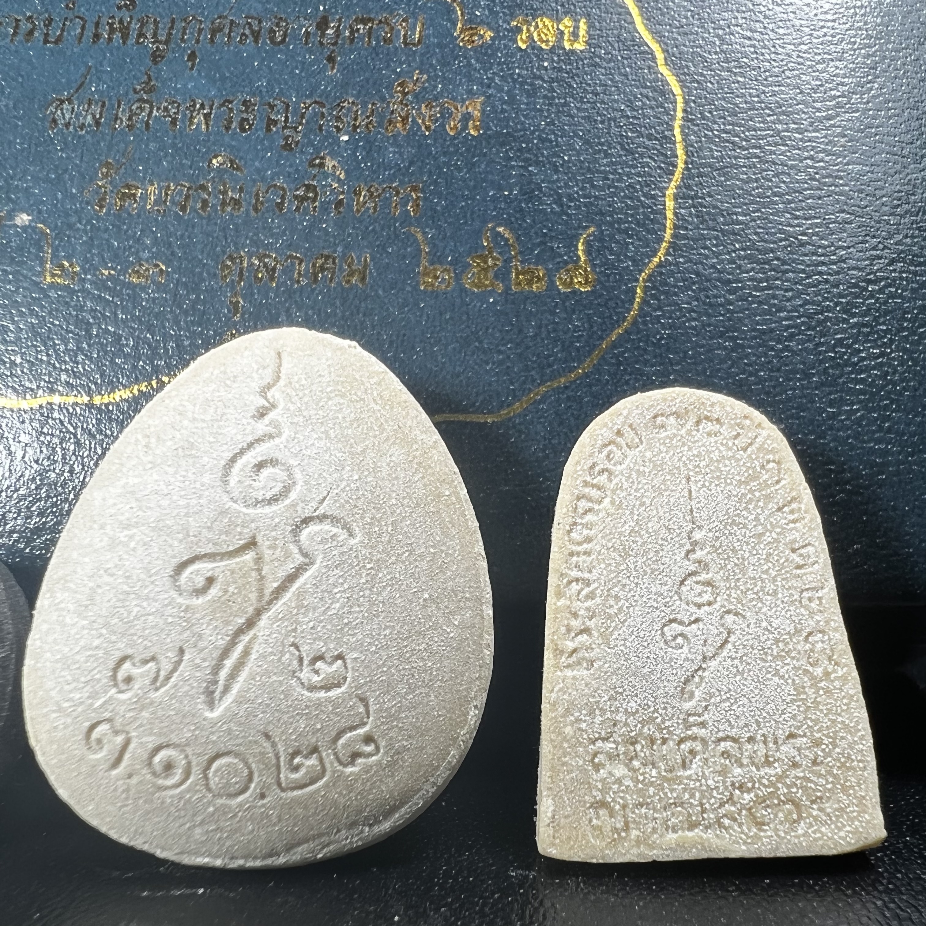 พระปิดตา รุ่นแรก ชุดกรรมการ ชุดมงคลการบำเพ็ญกุศลอายุครบ 6 รอบ(72 พรรษา) สมเด็จพระญาณสังวร วัดบวรนิเวศวิหาร วันที่ 2-3 ตุลาคม 2528 (1ชุดประกอบด้วยพระเนื้อผง 4 รายการ)ชุดกรรมการพร้อมกล่องบรรจุเดิมครบสมบูรณ์(หายาก)