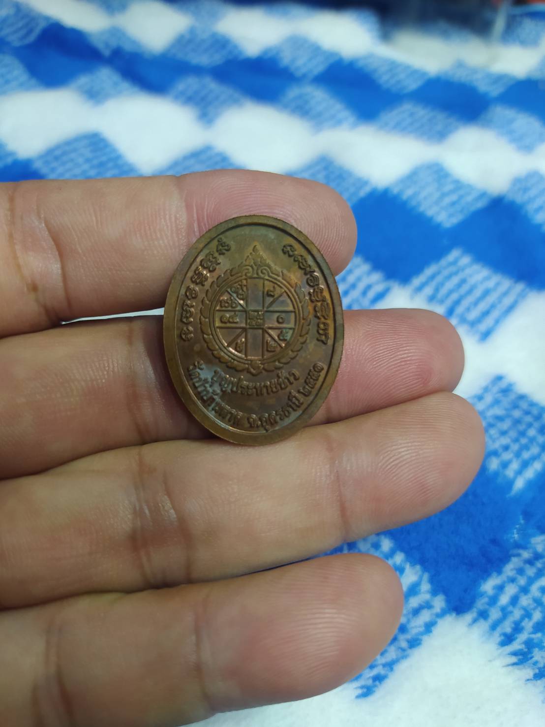 พระมหาบัว บุญประทายข้าว วัดป่าบ้านตราด จ.อุดรธานี 2551