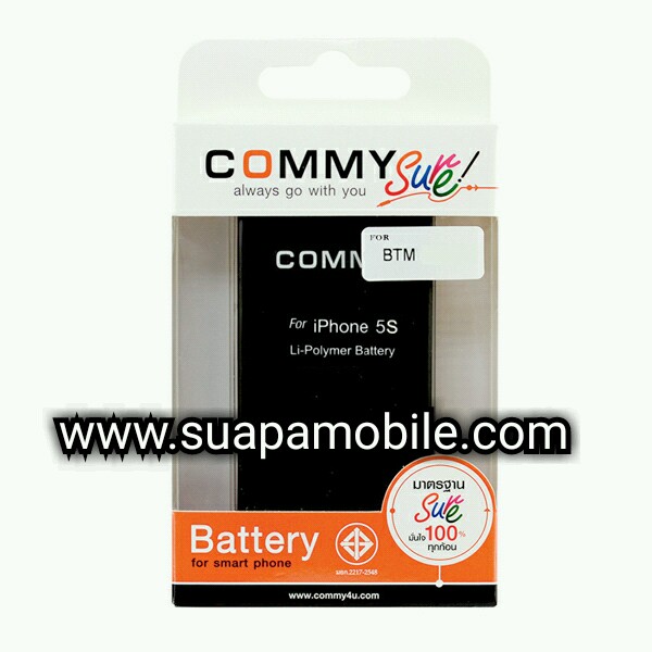 แบตเตอรี่ Iphone 5s commy