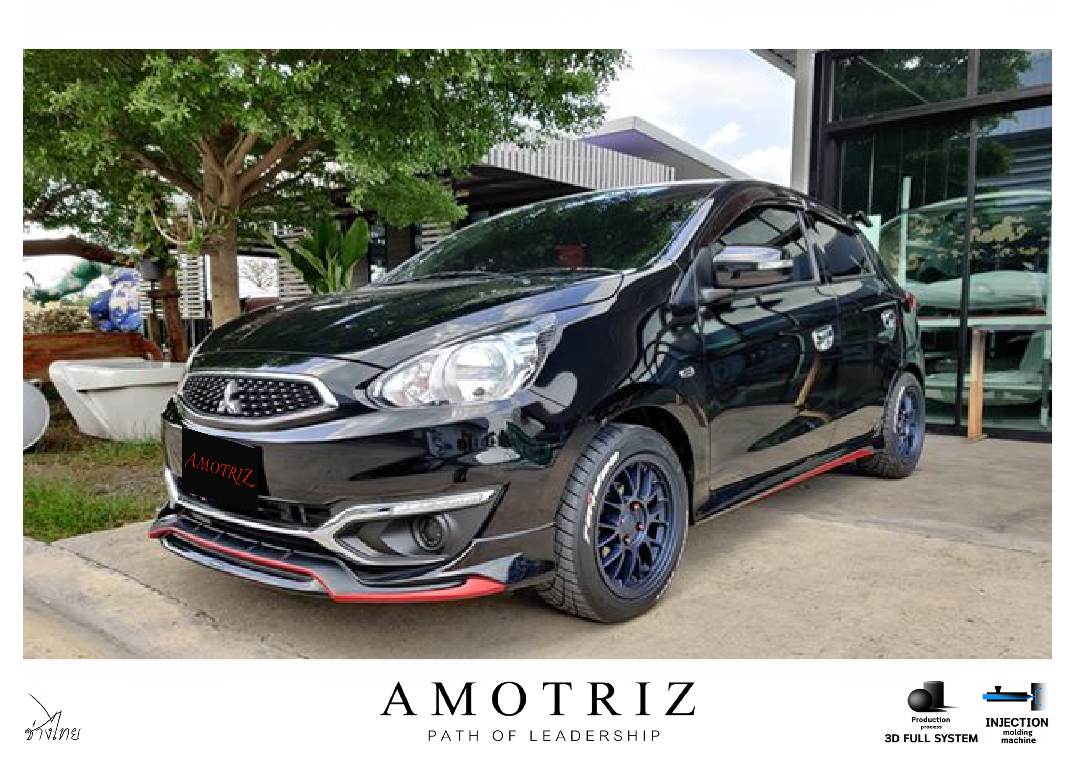 ชุดแต่งมิราจ 2016 Access Body kits