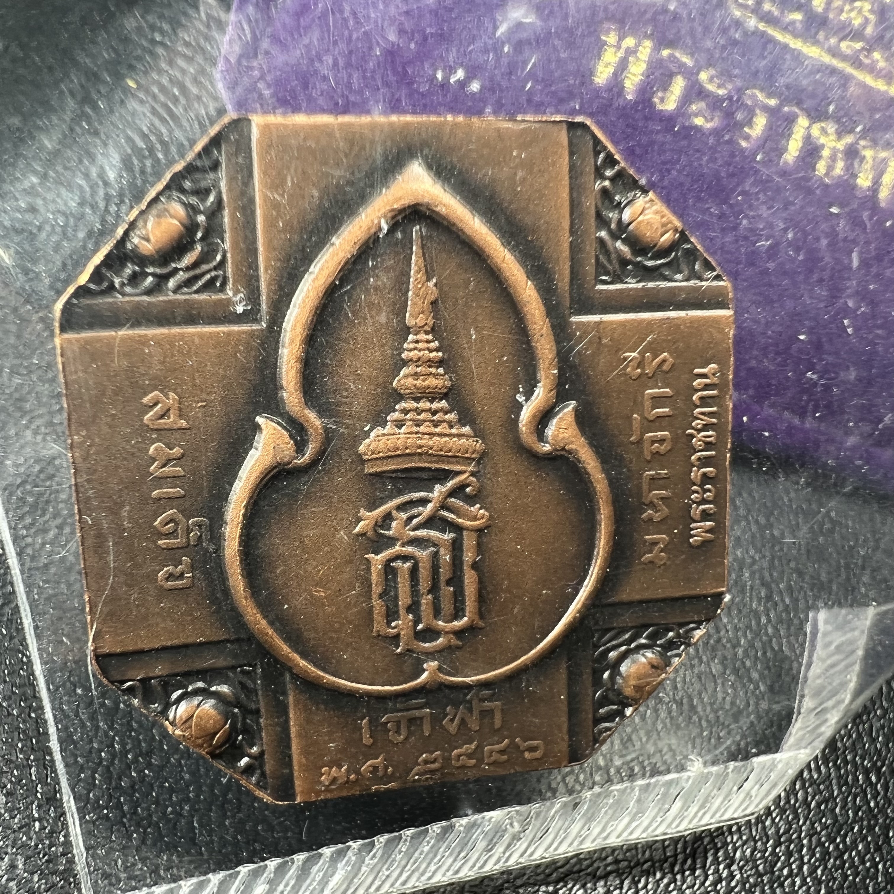 เหรียญหลวงพ่อทวด รุ่นสมเด็จเจ้าฟ้ามหาจักรี 48พรรษา โดยสภากาชาดไทย ปี2546 เหรียญบรอนซ์พ่นทราย(เพื่อพระราชทานตามพระราชอัธยาศัย) ขนาด 2.8 ซม.พร้อมซีนซองถุงบรรจุเดิมครบสวยงาม(เหรียญจัดสร้างเนื้อพิเศษเป็นรูปแบบพระราชทาน ไม่มีในรายการสั่งจอง หายาก)