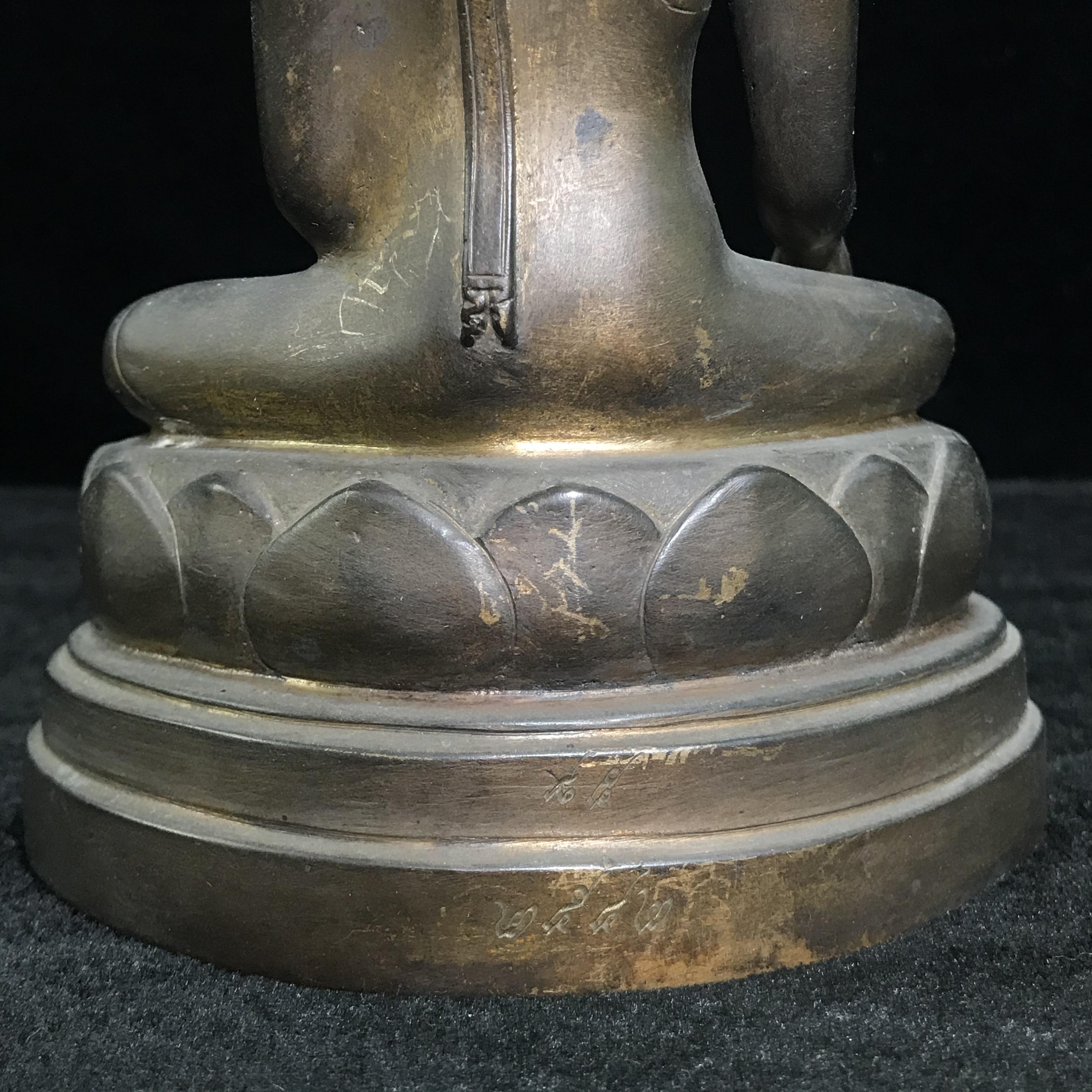 พระวุฒิจิตรลดามหามงคล ปี2542 หน้าตัก 3.5นิ้ว(อีก1ของดีที่หายาก)