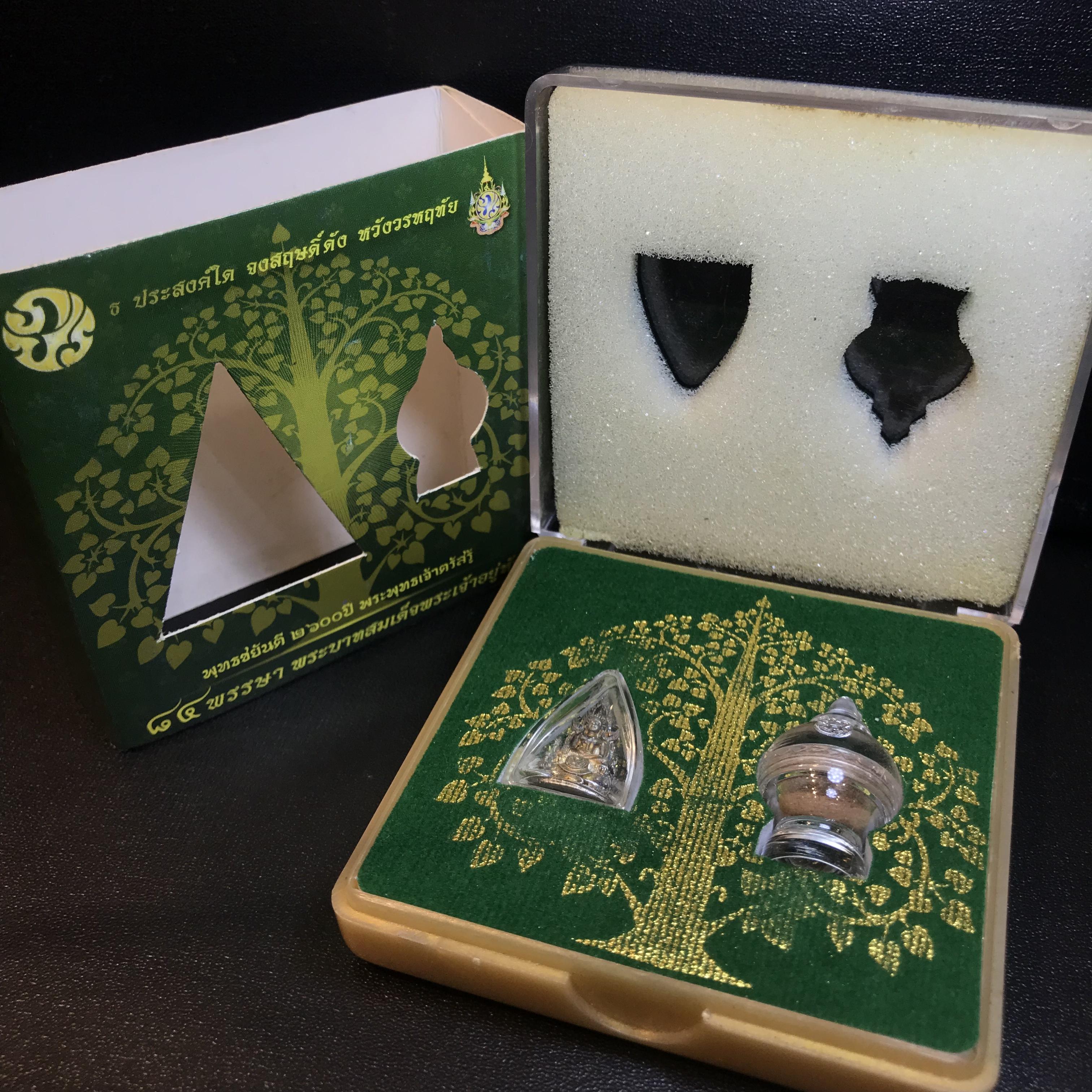 พระพุทธชินราช(จำลอง) ภปร 84 พรรษา เนื้อเงินชุบทองคำขาว พิมพ์เล็กขนาดหน้าตัก 1/4 นิ้ว สภาพผิวเดิมขึ้นผิวรุ้งสวยงาม