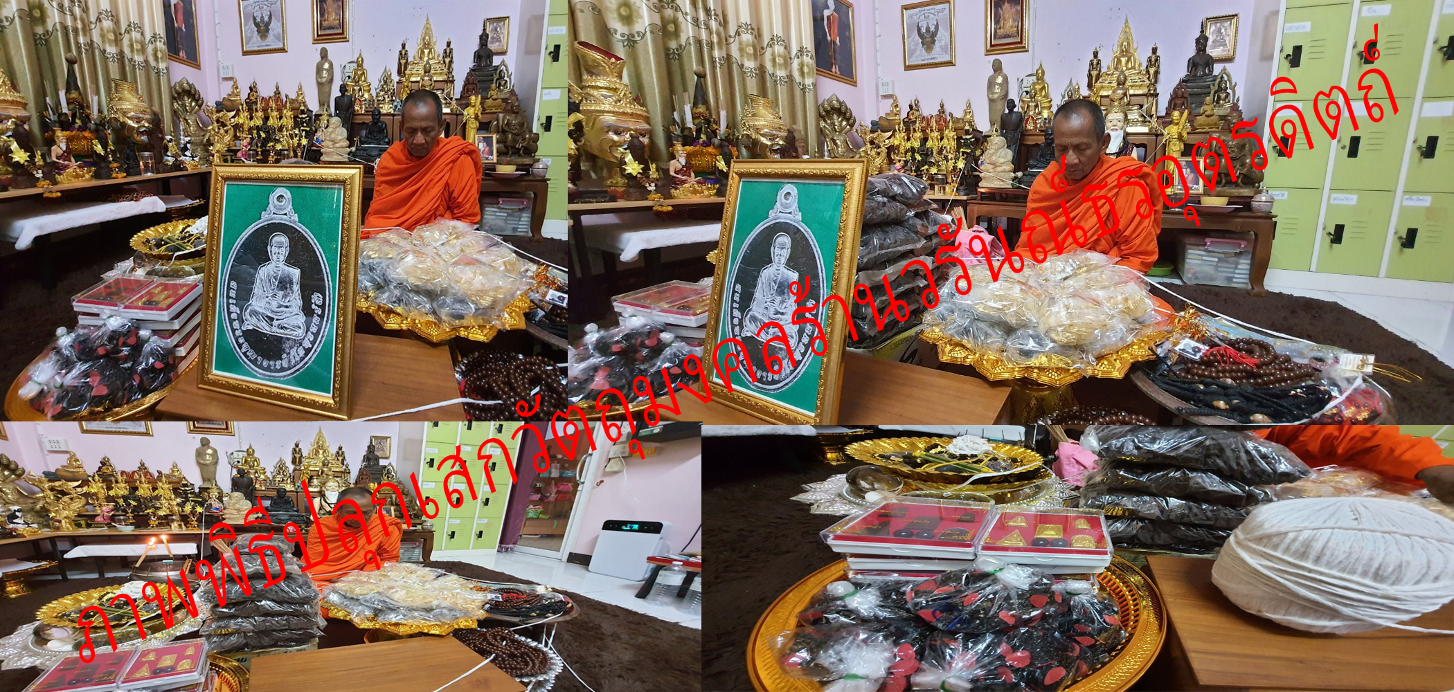 พระเครื่อง หลวงปู่โต เนื้อชินตะกั่ว เลี่ยมกรอบ พระเครื่องหลวงปู่ พระแท้ หลวงปู่โตแท้ พระหลวงปู่โต