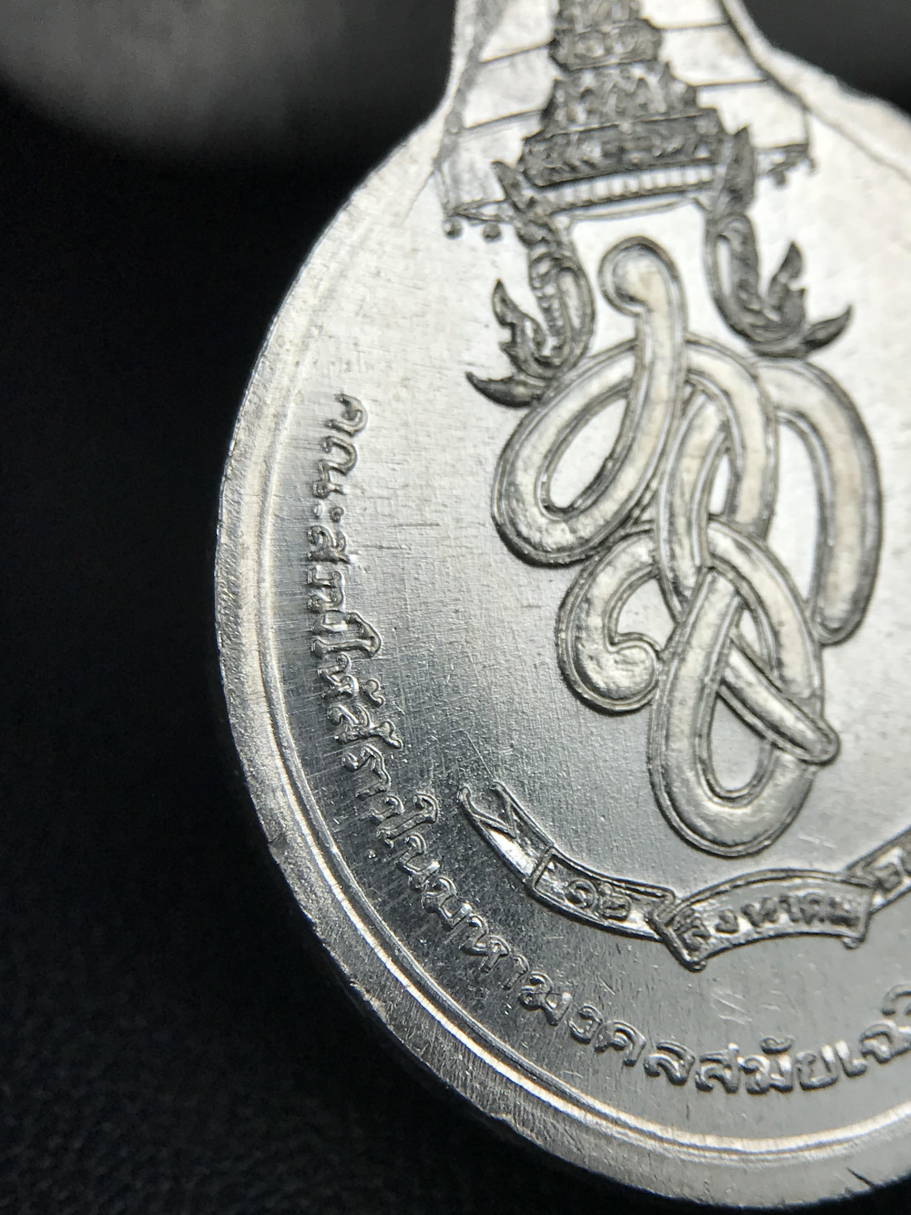 เหรียญพระชัยหลังช้าง หลัง สก. ปี 2535 เนื้อเงินหายาก สภาพสวยเดิมพร้อมกล่องบรรจุเดิมครบสมบูรณ์(พิธีใหญ่ รุ่นยอดมนิยม)