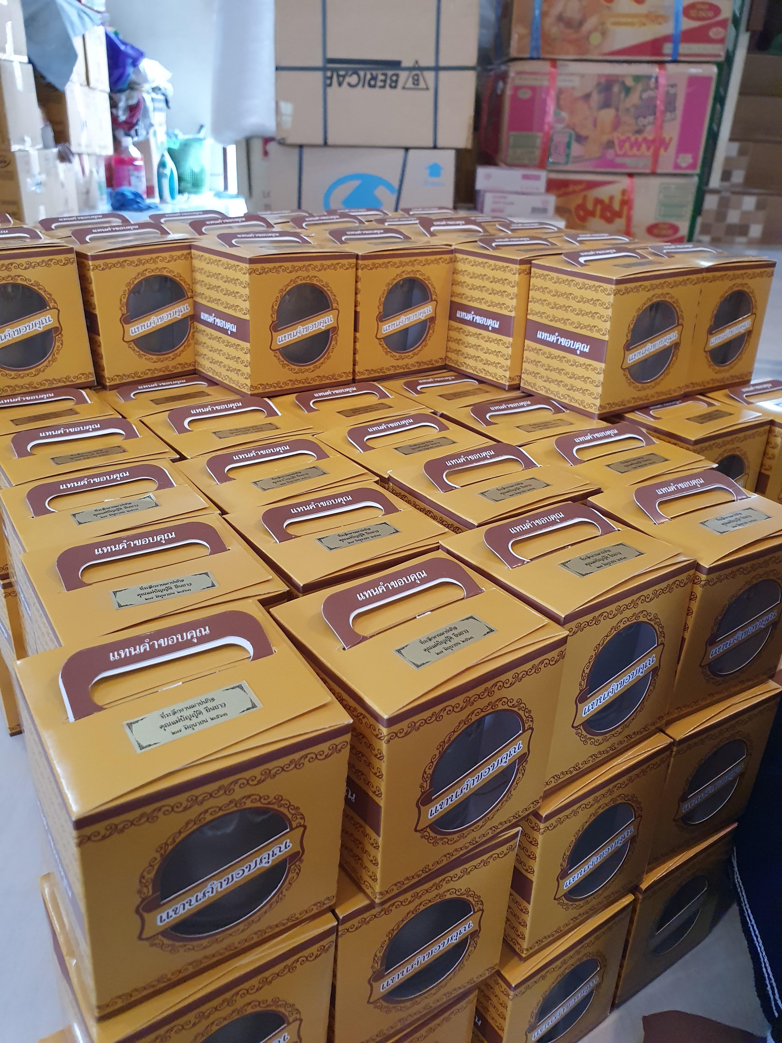 ของชำร่วยงานศพ แก้วกาแฟมีหู กล่อง "แทนคำขอบคุณ"