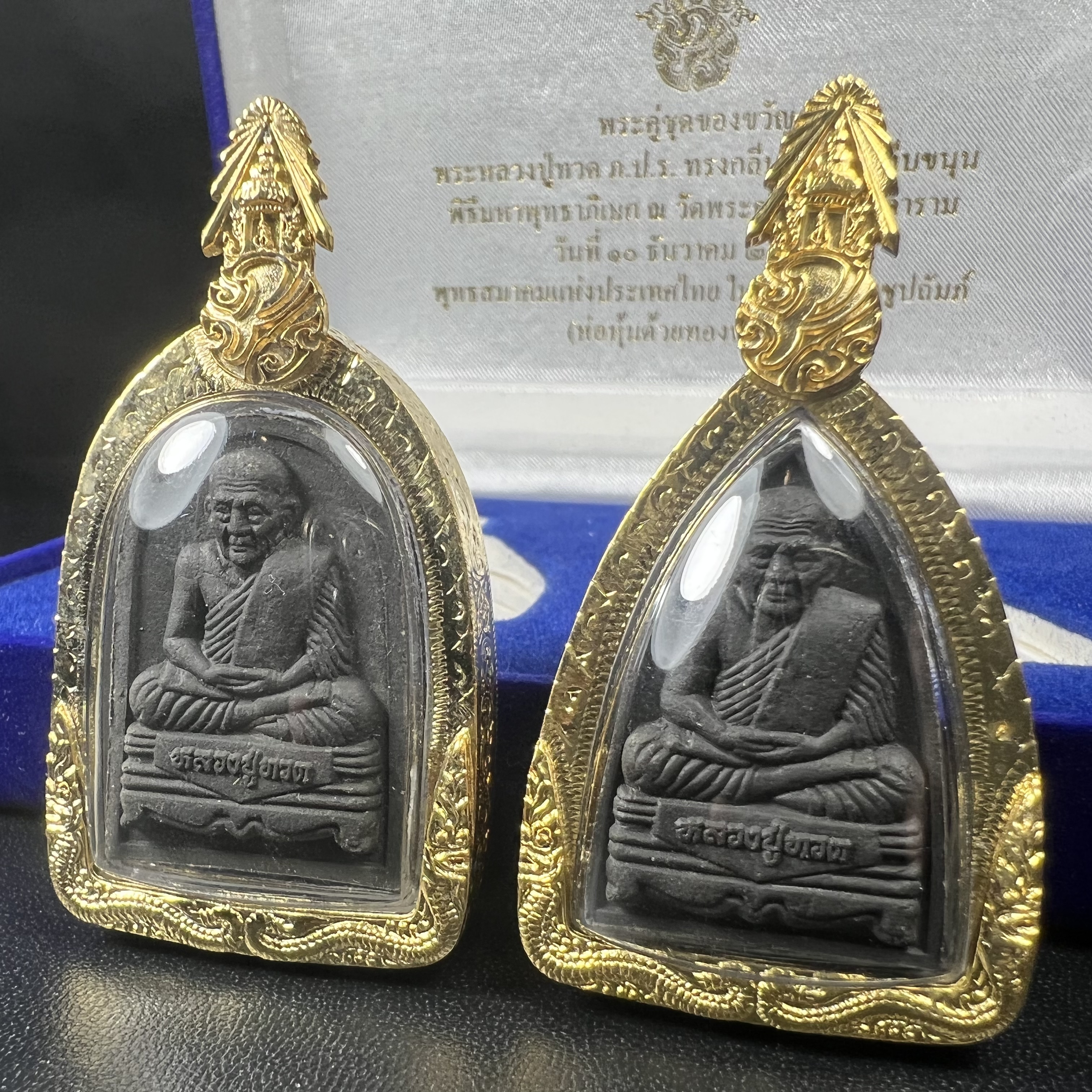 พระคู่ชุดของขวัญ พระหลวงปู่ทวด ภปร.ปี2547 ทรงกลีบบัวและกลีบขนุน(พิมพ์เตารีดและพิมพ์พระรอด)(ชนวนเก่า)เนื้อว่านด้านหลังมี ภปร. เป็นโลหะผสมสูง 3.3ซม.พิธีใหญ่ มวลสารดี ปลุกเสกวัดพระแก้ว(พร้อมกล่องบรรจุเดิม งานเลี่ยมกรอบเดิมจากผู้จัดสร้างห่อหุ้มด้วยทองนพเกล้า)