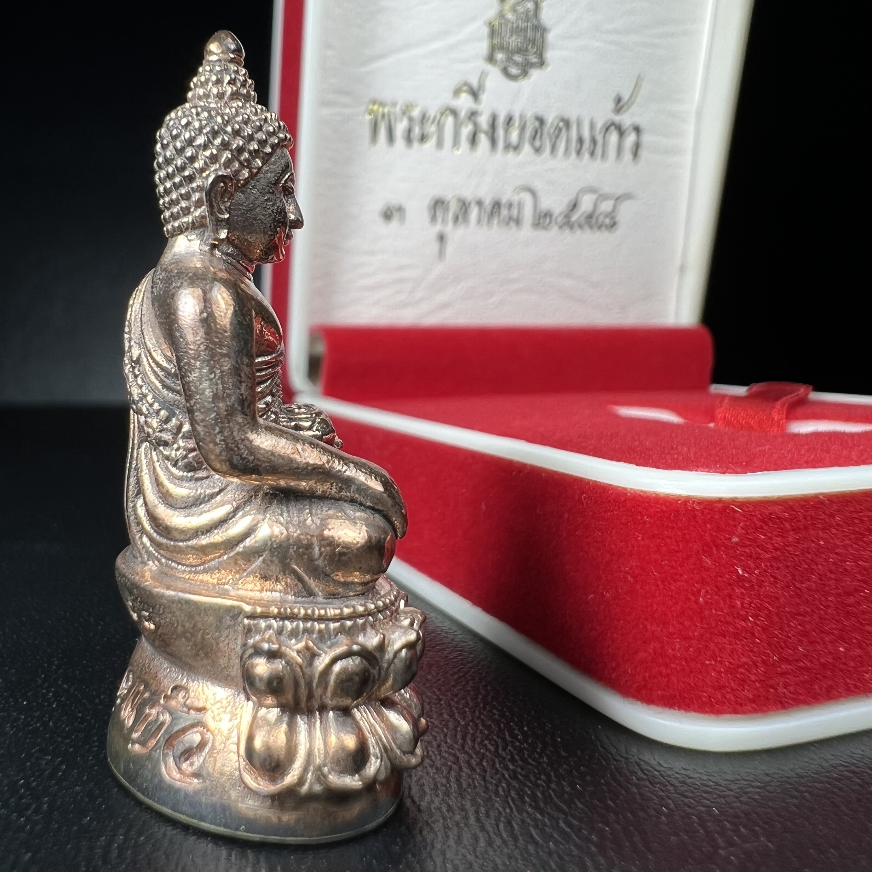 พระกริ่งยอดแก้ว ญสส. สมเด็จพระญาณสังวร สมเด็จพระสังฆราช เนื้อนวโลหะ วัดบวรนิเวศวิหาร ปี 2548 (ประทานมวลสารและพระเกศา ผงอันเป็นศิริมงคล)(1 ใน 4992 องค์)