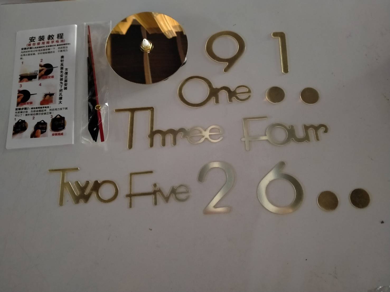 นาฬิกา DIY