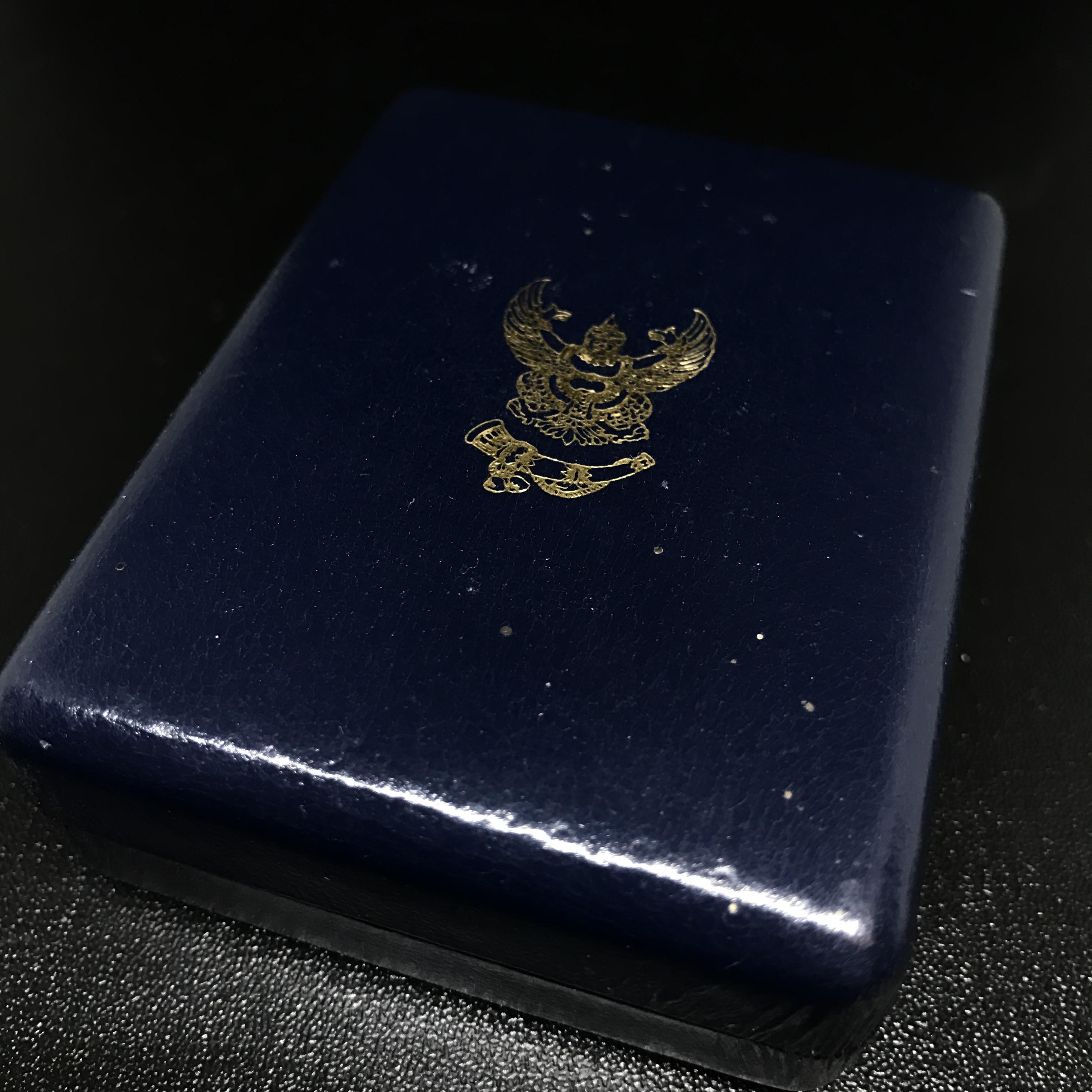 เหรียญที่ระลึกเฉลิมพระเกียรติ พระราชกรณียกิจ ด้านการสื่อสาร กรมไปรษณีย์โทรเลข ปี2539 เนื้อเงิน (ในหลวงทรงวิทยุVR009)