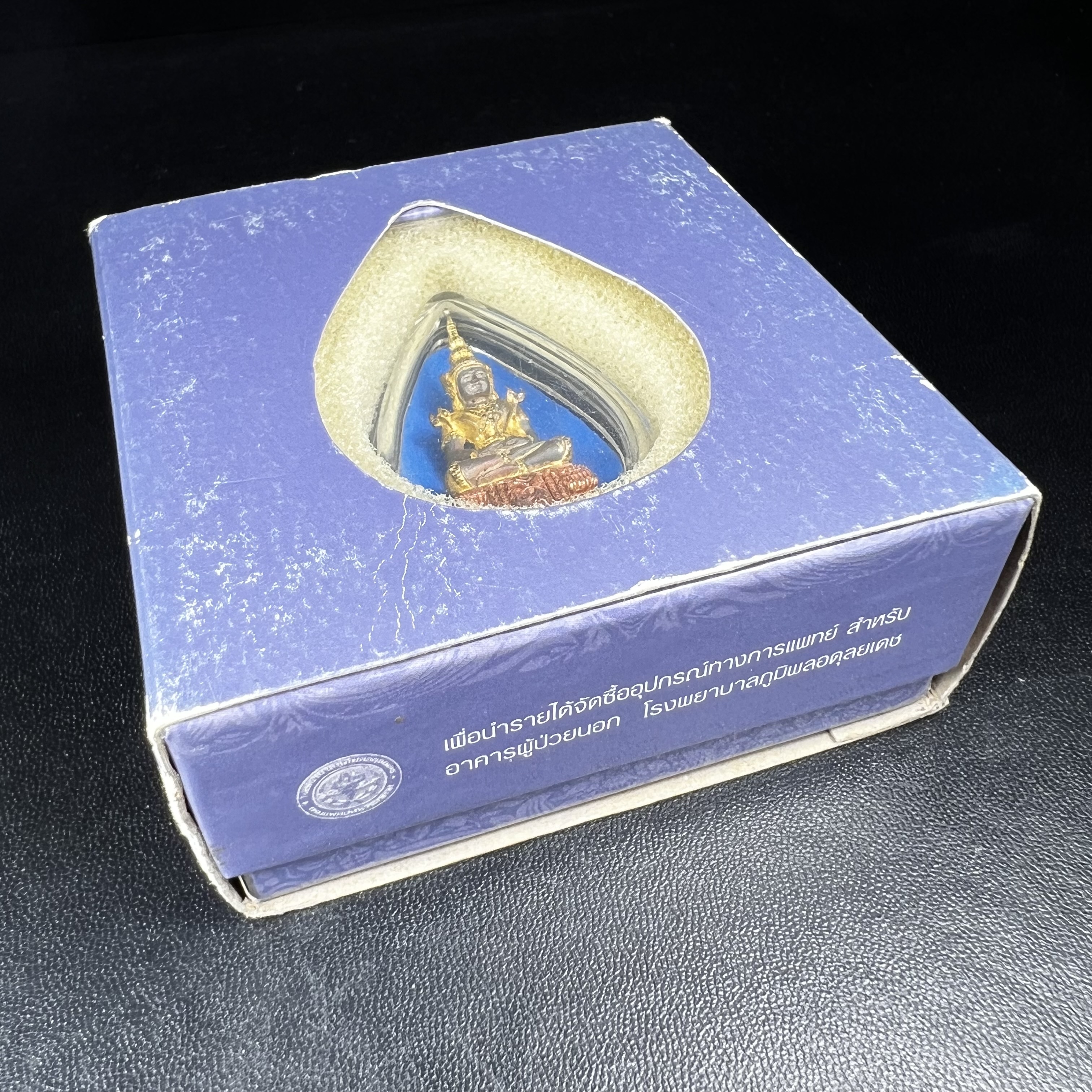 พระแก้วมรกต ภปร. ปี 2547 จัดสร้างโดยโรงพยาบาลภูมิพลอดุลยเดช เนื้อเงิน(3 กษัตริย์) ลอยองค์ หน้าตัก 1/2 นิ้ว สูง 3.7 ซม.พิธีมหามังคาภิเษก ณ พระอุโบสถวัดพระศรีรัตนศาสดาราม(วัดพระแก้ว) งดงามทรงคุณค่าอีกหนึ่งรุ่นยอดนิยม หายาก(องค์หมายเลข ๑๔๖๖)ผิวเดิมติดรุ้งสวย