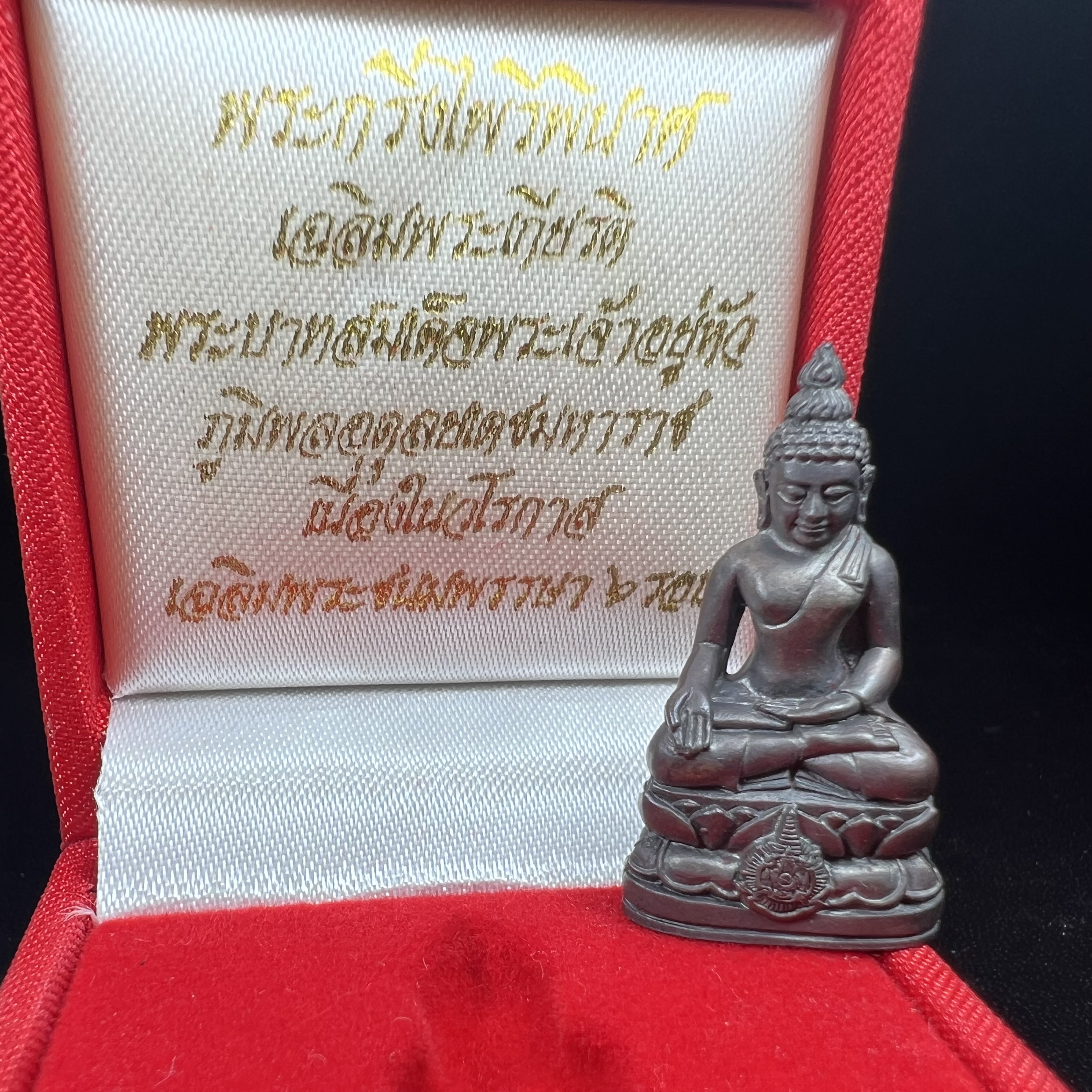 พระกริ่งไพรีพินาศ บรรจุเหล็กไหล ครั้งแรกและครั้งเดียวในประวัติศาสตร์ เฉลิมพระเกียรติ พระบาทสมเด็จพระเจ้าอยู่หัวรัชกาลที่9 พระชนมพรรษา 6 รอบ ปี2542 เนื้อนวโลหะผสมทองคำ(บรรจุเหล็กไหล)ดีนอก-ดีใน พิธีใหญ่ มวลสารเด่น (หายาก)