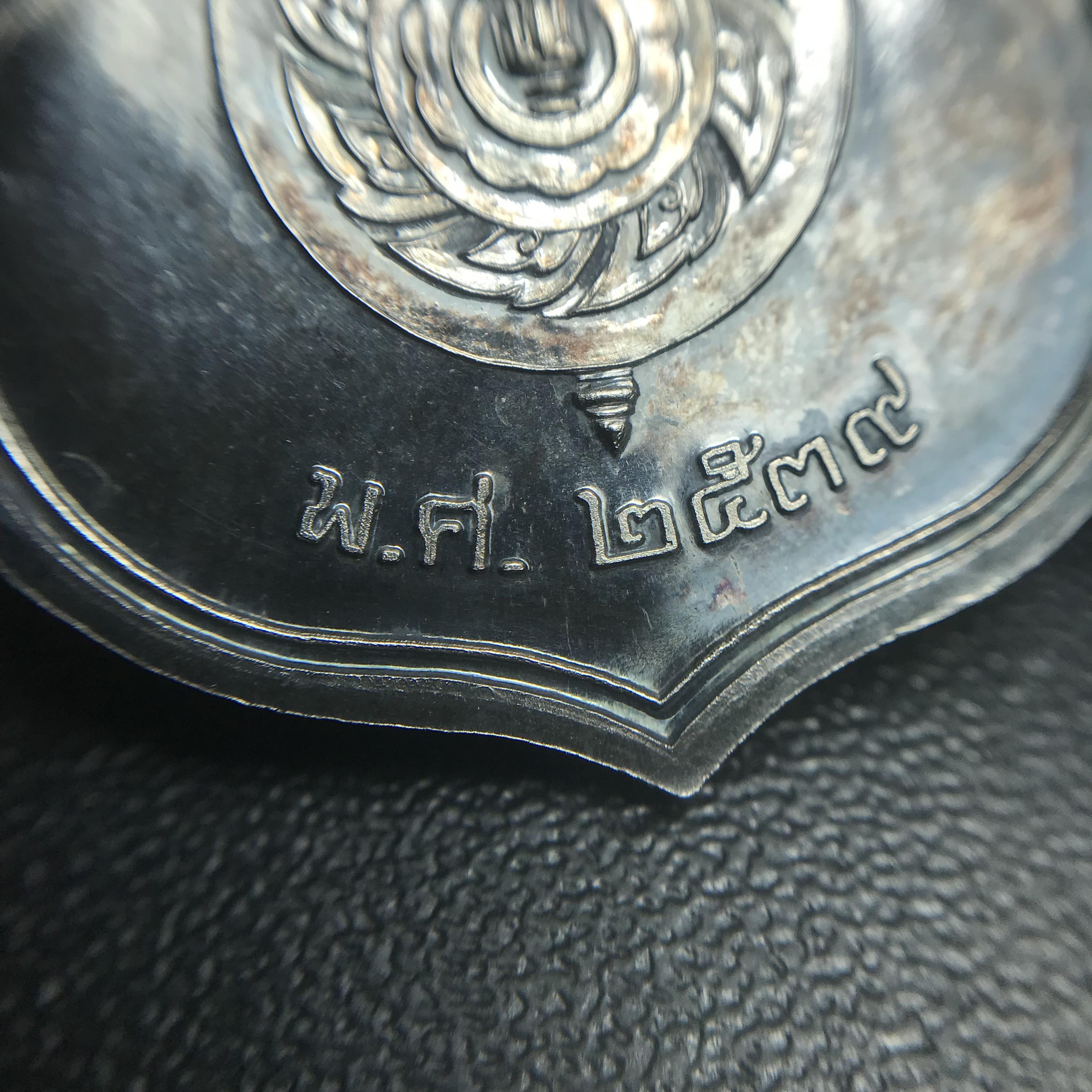 เหรียญพระบาทสมเด็จพระเจ้าอยู่หัว รัชกาลที่9ประทับนั่งบัลลังก์ กระทรวงมหาดไทยจัดสร้าง ปี2539 เนื้อเงินกล่องบรรจุเดิมสภาพสวย เนื้อเงินผิวเดิมขึ้นสีรุ้งธรรมชาติ แบบนิยม หายาก