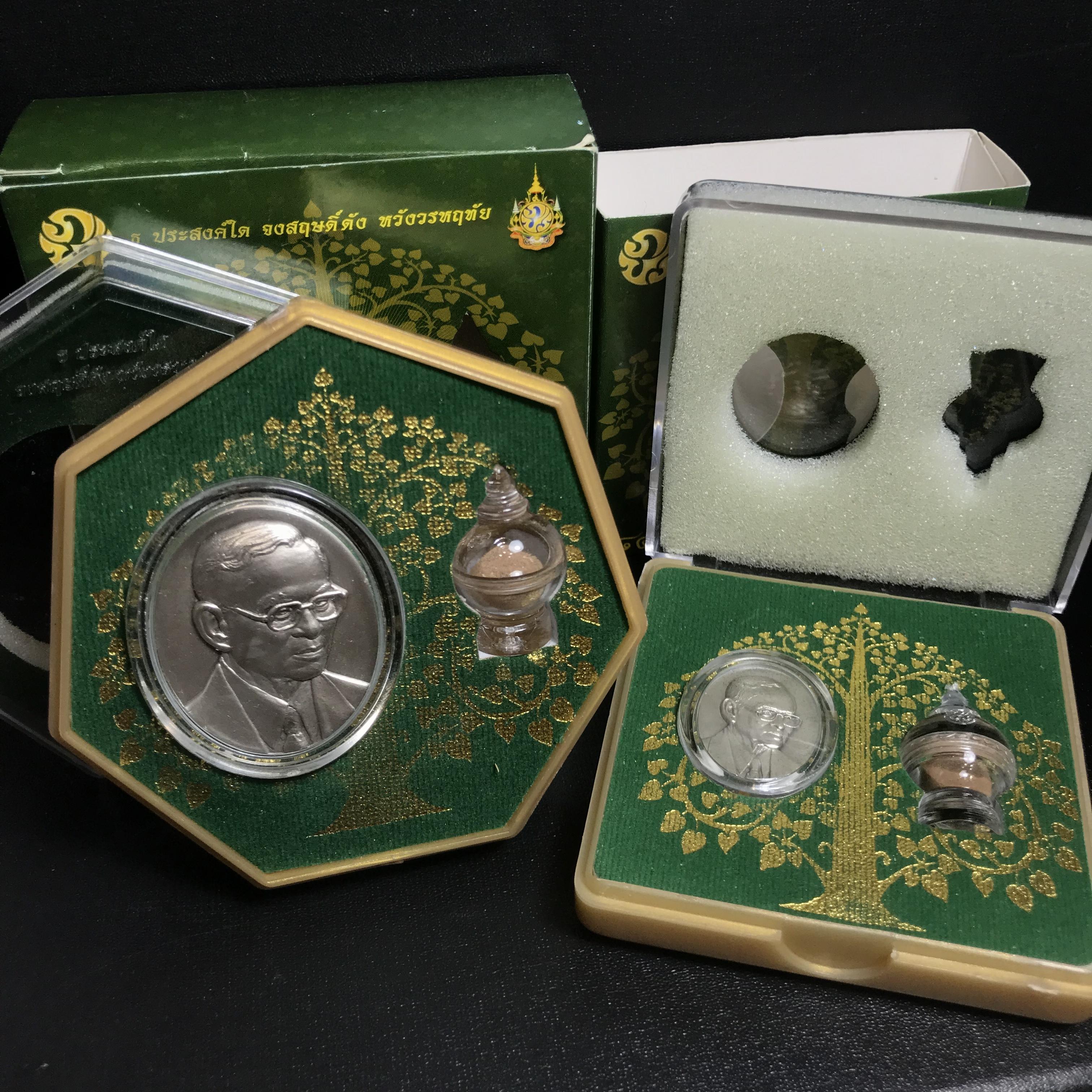 เหรียญพระบรมรูปหล่อพระบาทสมเด็จพระเจ้าอยู่หัว 84 พรรษา เนื้อเงินรมดำขัดวินอล พิมพ์ใหญ่+พิมพ์เล็ก(บรรจุมวลสาร จิตรลดา เส้นเกศาในหลวงรัชกาลที่9 พระราชทาน ลงในใจกลางเหรียญ)