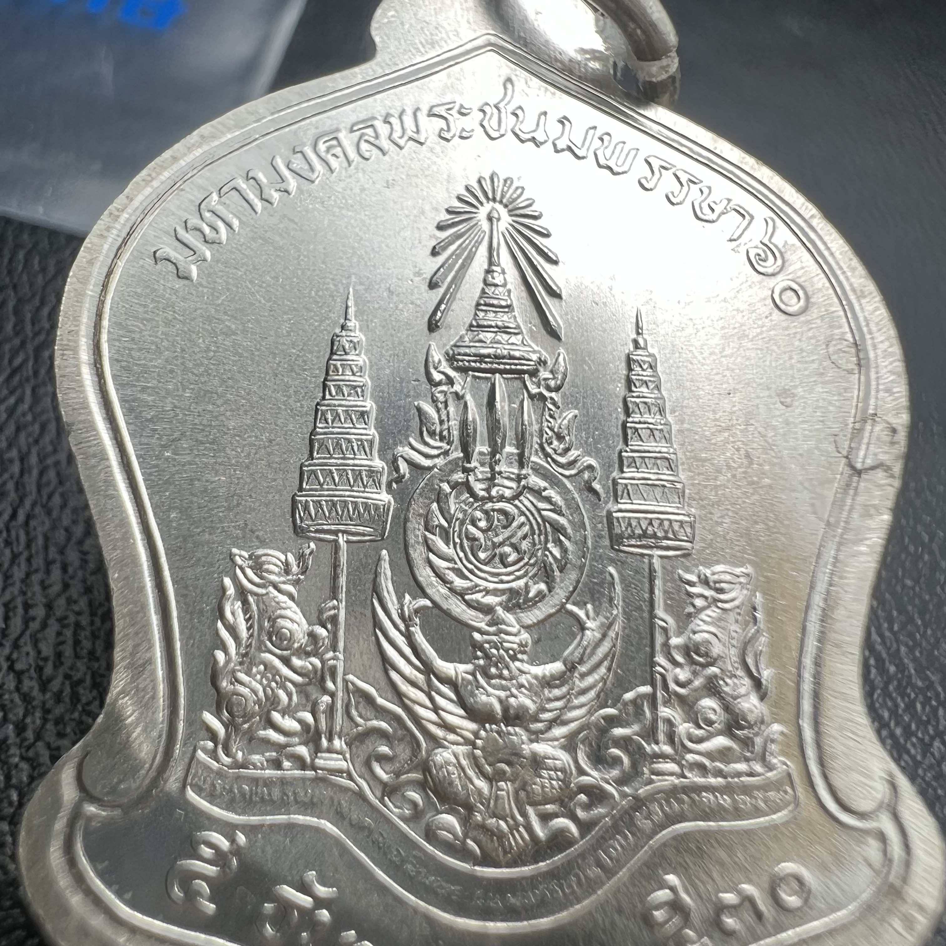 เหรียญเสมาที่ระลึกเนื่องในวโรกาสมหามงคลเฉลิมพระชนมพรรษาในหลวงรัชกาลที่9 ครบ 5 รอบ 60 พรรษา ปี 2530 จัดสร้างโดยกรมธนารักษ์ กระทรวงการคลัง เนื้อเงิน(คัดสภาพสวยซีนซองเดิม)(ทรงเสมาระฆังคว่ำ)เนื้อเงินสร้างน้อย 1 ใน 8602 เหรียญ