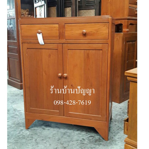 ตู้รองเท้า 2 บานทึบ