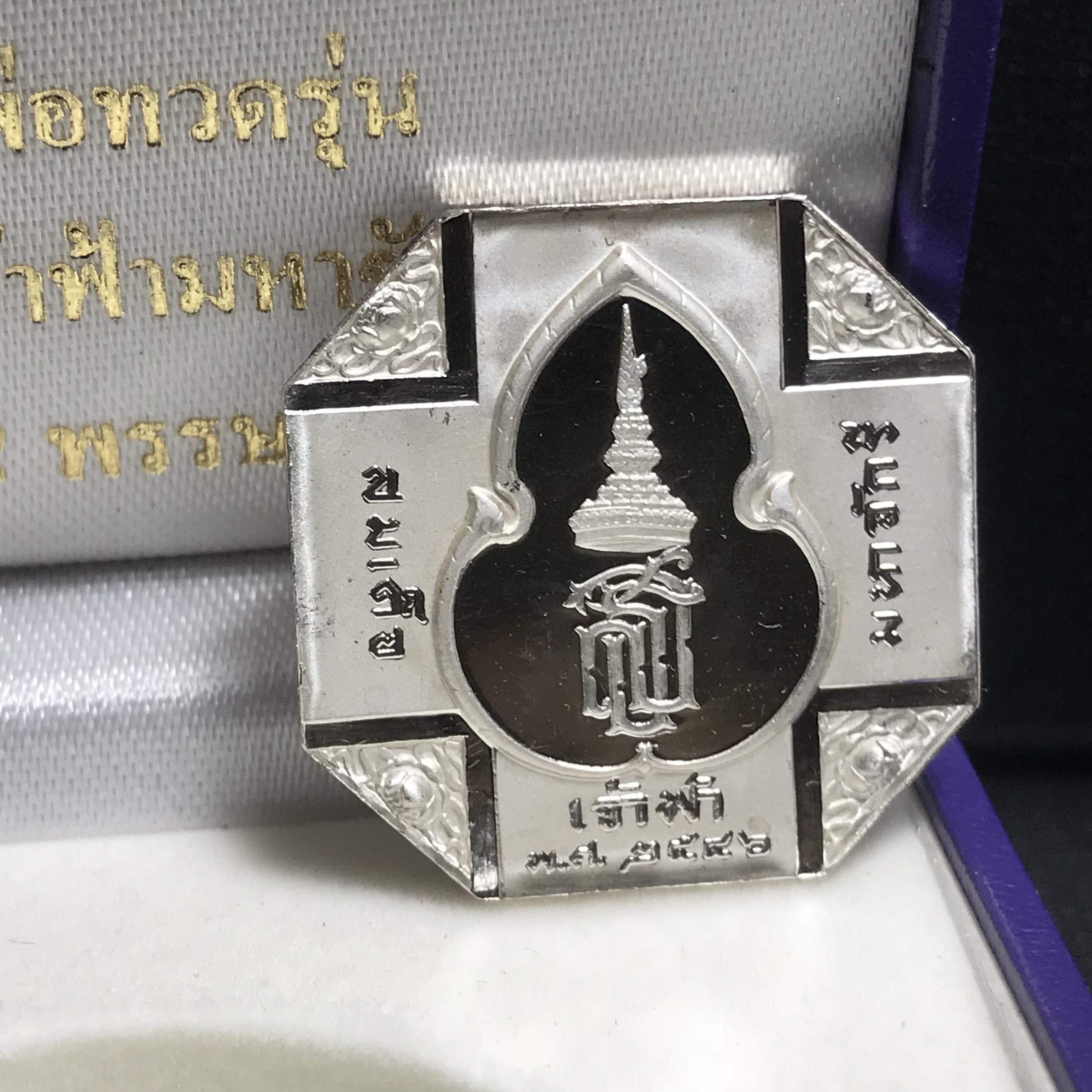 เหรียญหลวงพ่อทวด รุ่นสมเด็จเจ้าฟ้ามหาจักรี 48พรรษา โดยสภากาชาดไทย ปี2546 เนื้อเงินเดี่ยว ขนาด 2.8 ซม.พร้อมกล่องบรรจุเดิมสวยงาม