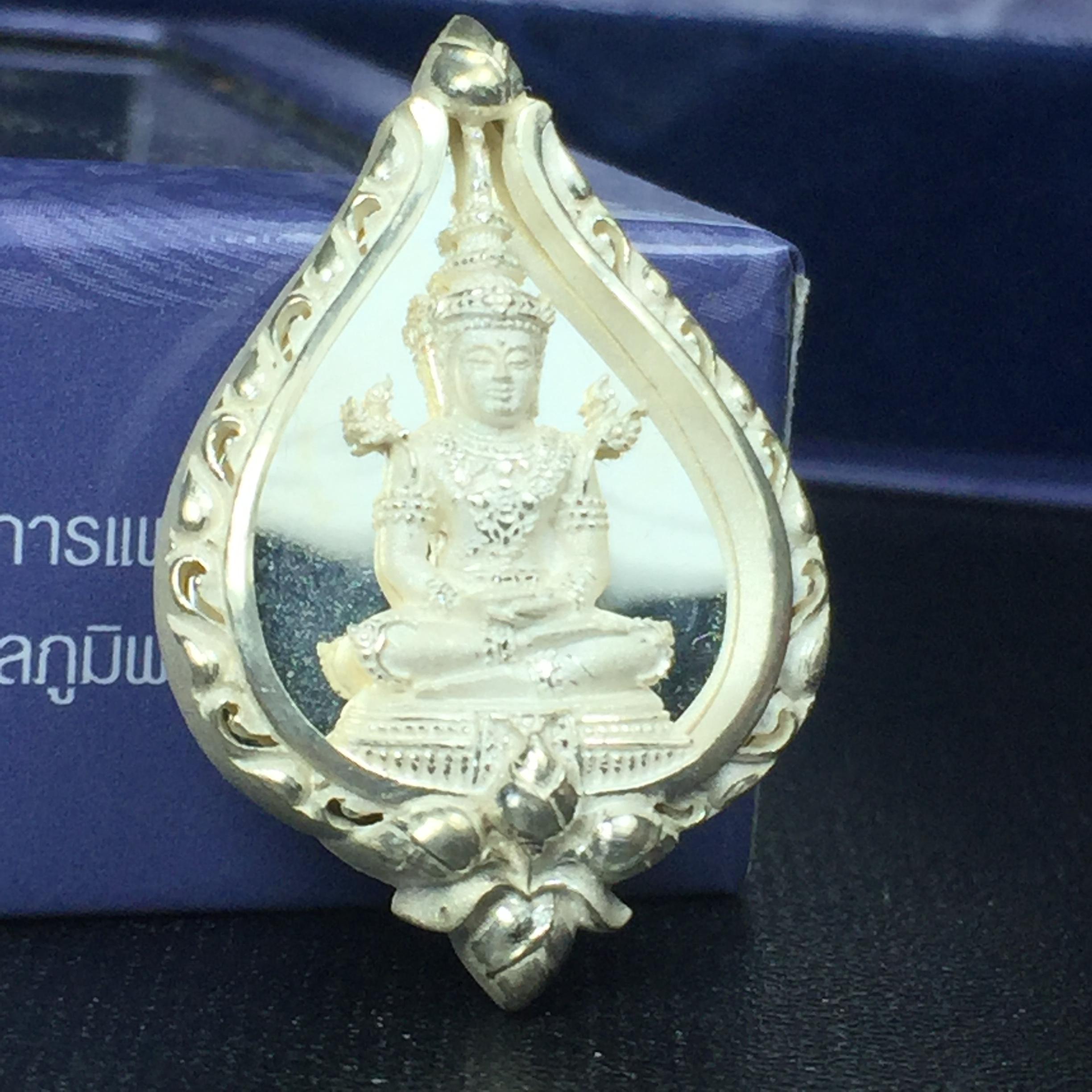 พระแก้วมรกต ภปร. ปี2547 จัดสร้างโดย รพ.ภูมิพลฯ เนื้อเงิน เหรียญทรงดอกบัว(1ใน3000องค์)