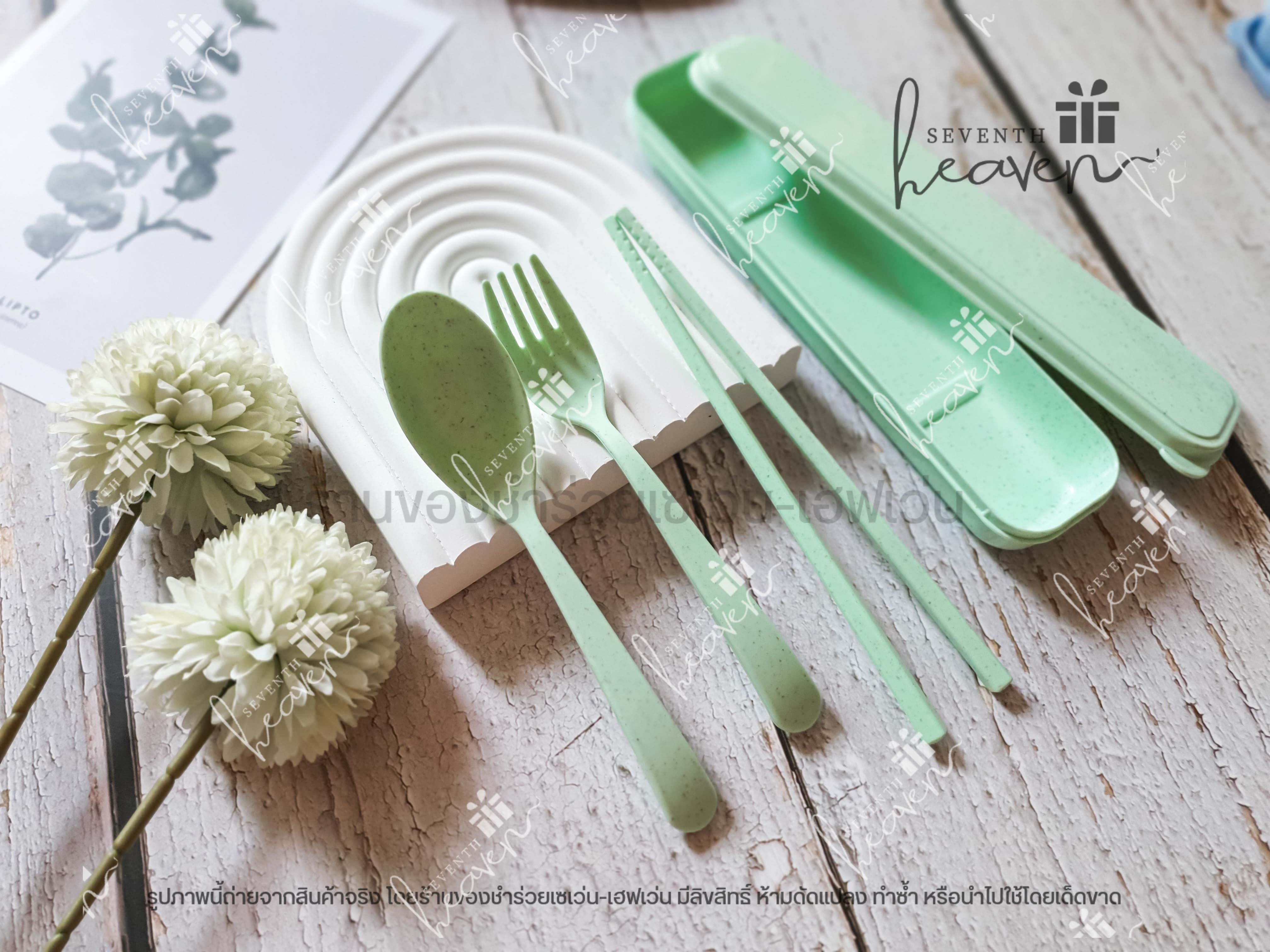 ของชำร่วยงานศพ ช้อนส้อมตะเกียบ ในกล่องผลิตจากฟางข้าวสาลี (สีเดียวกันทั้งชุด)