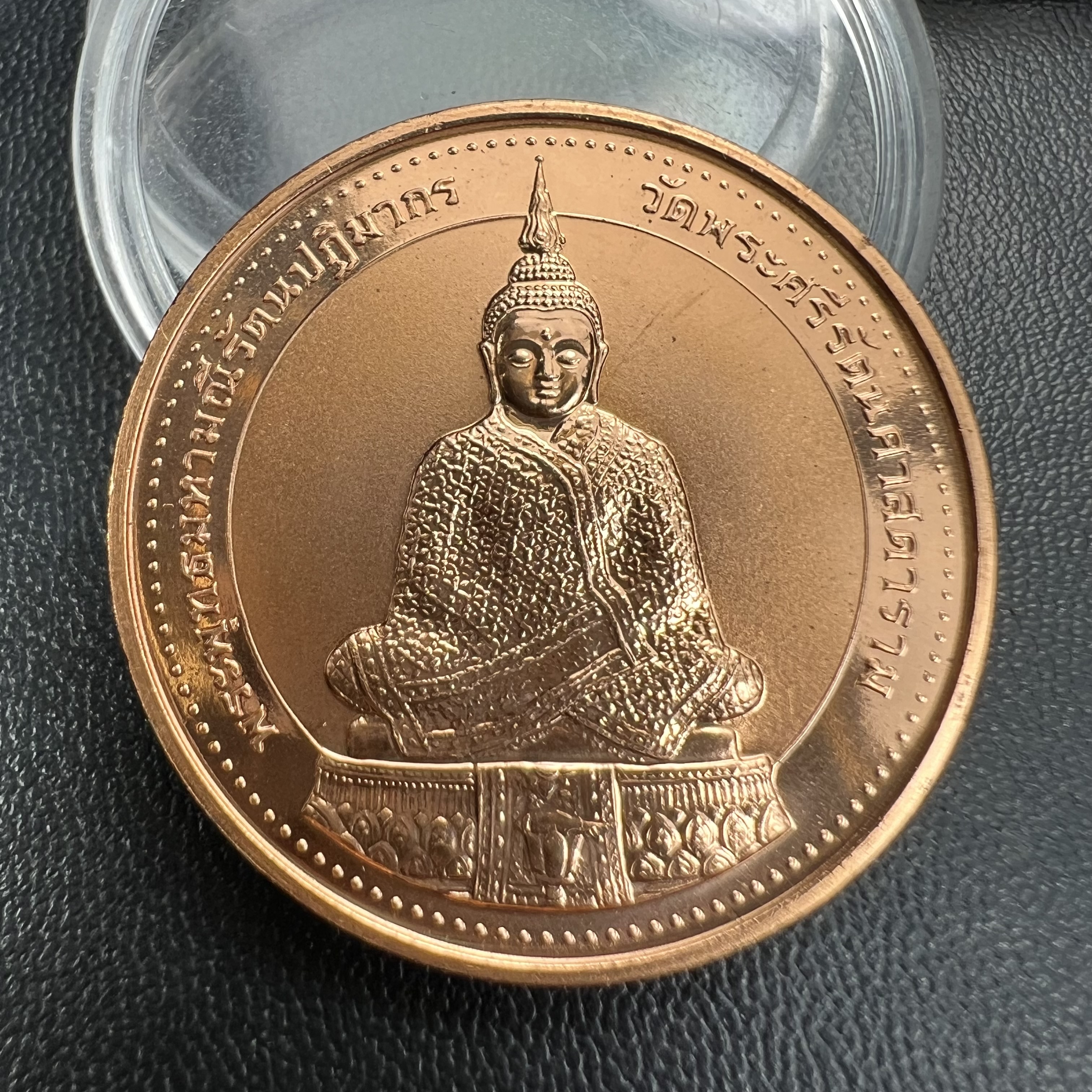 เหรียญพระแก้วมรกต ทรงเครื่องฤดูหนาว หลัง สธ.รุ่นเฉลิมพระเกียรติ ออกโดยมูลนิธิวิทยาเขตสิรินธรราชวิทยาลัย ในพระบรมราชูปถัมภ์ วัดบวรนิเวศวิหาร ปี 2538 เนื้อทองแดงบริสุทธิ์ 99.50% ขัดเงาสามมิติ ขนาด 3.2 ซม.ผลิตโดยโรงกษาปณ์ POB JOY MINT LTD.UK ประเทศอังกฤษ(เหร