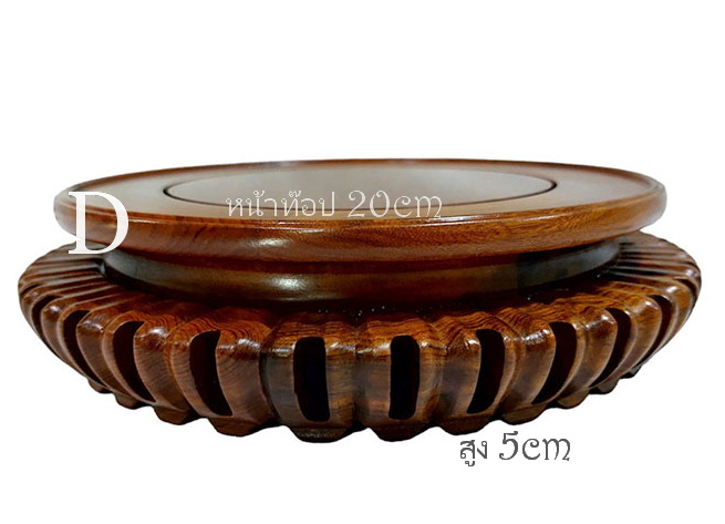 กี๋หรือฐานไม้สำหรับวางของตั้งโชว์-BPT864-