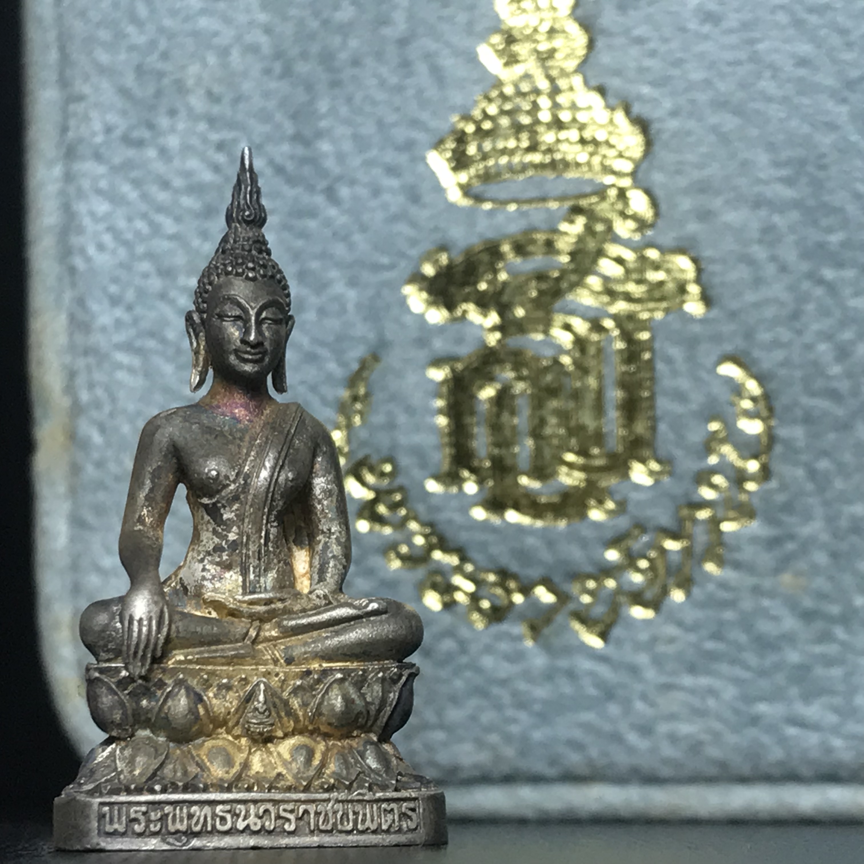 พระกริ่งพระพุทธนวราชบพิตร ครองสิริราชสมบัติครบ 50 ปี พ.ศ.2540 ชุดพระราชทาน(หายาก)เนื้อเงินผิวเดิมขึ้นสีรุ้งแบบนิยม