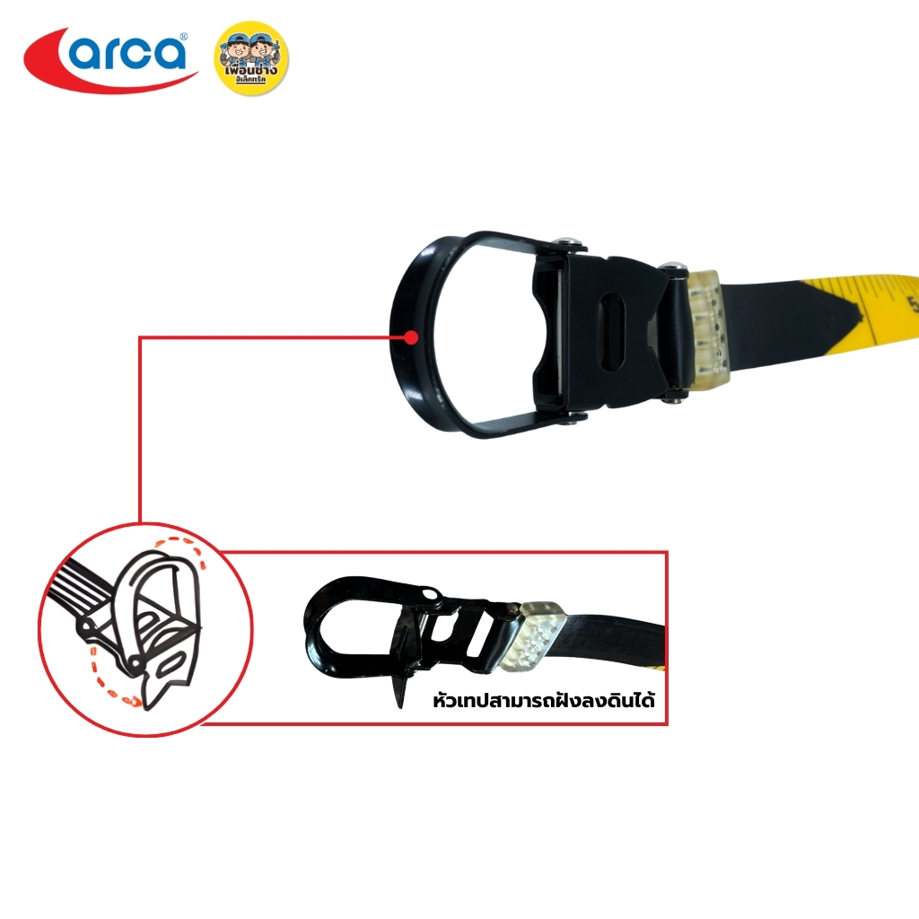 ARCA ตลับเมตรวัดที่ใยแก้ว Fiberglass Tape สายยาว30เมตร หน้ากว้าง19มิล หมุนกลับเร็วขึ้น 3เท่า ตลับเมตรสีเหลือง