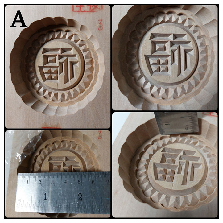 พิมพ์ไม้เคาะ พิมพ์ขนม พิมพ์ขนมไหว้เจ้า กลม เบอร์3 (ขนาดประมาณ6.4cm)