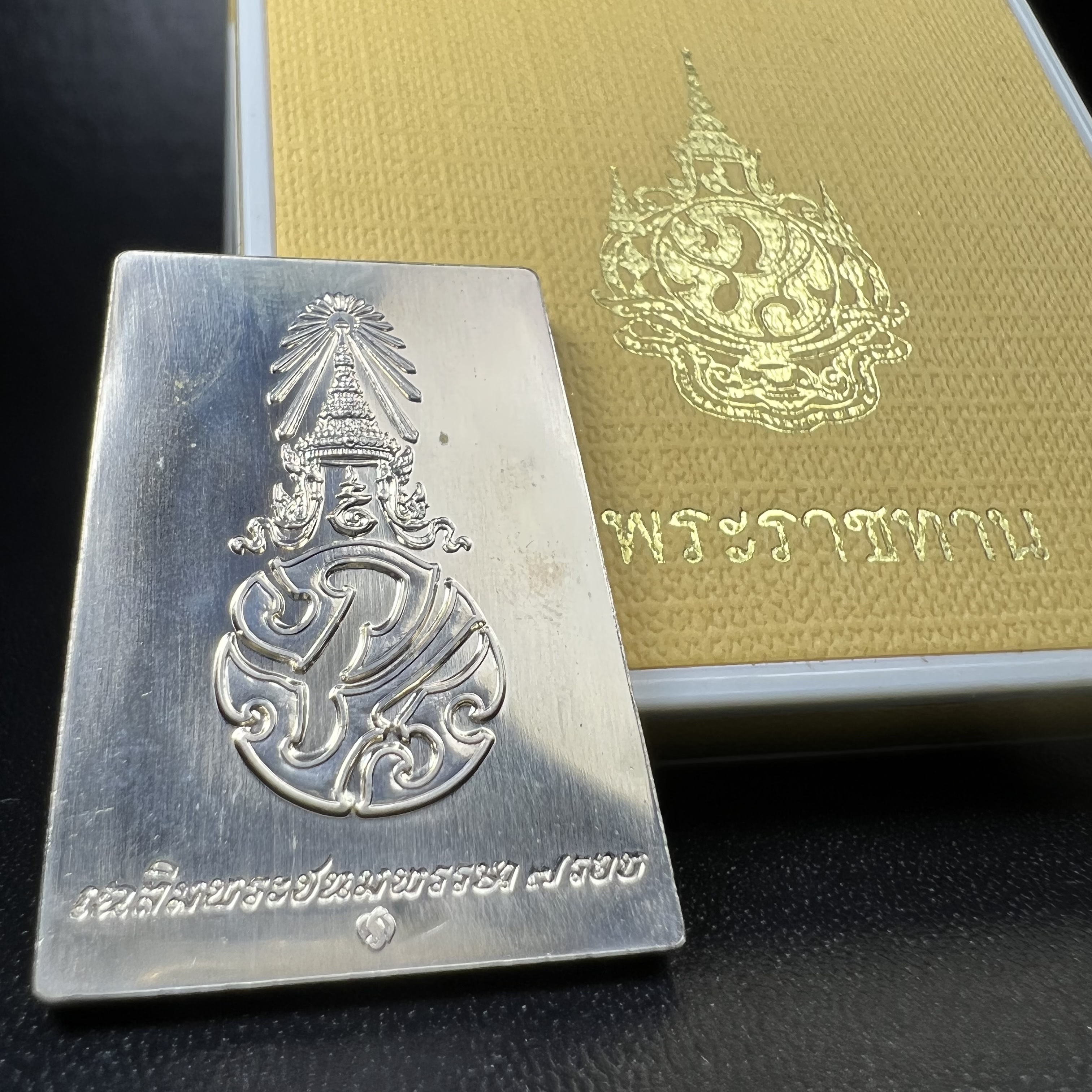 พระพุทธชินสีห์ หลังตรา ปรมาภิไธยย่อ ภปร. ในวโรกาสเฉลิมพระชมพรรษาในหลวงรัชกาลที่9 ครบ 7 รอบ และ ที่ระลึกสมโภชวัดบวรนิเวศวิหารครบ 175 ปี พ.ศ.2554 เหรียญเนื้อเงิน พิมพ์ใหญ่ ขนาดสูง 3.8 ซม. พร้อมกล่องบรรจุเดิมพระราชทาน(1 ใน 1585 เหรียญ)หายาก