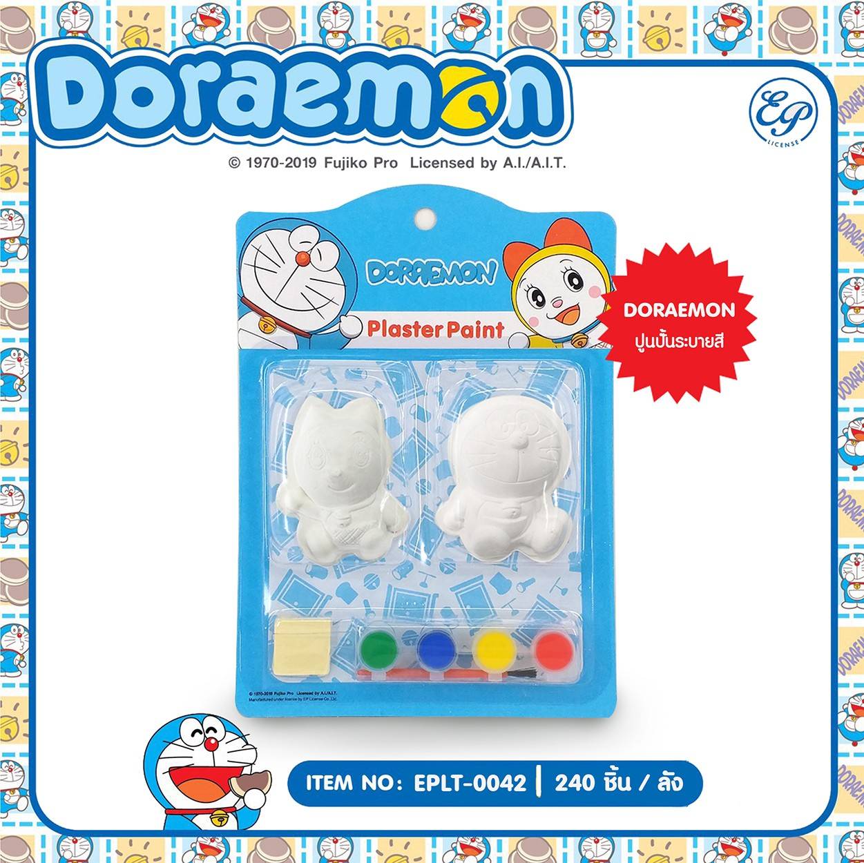 EPLT-0042 ปูนปั้นระบายสี DORAEMON โหลละ 235 บาท 12 ชิ้น