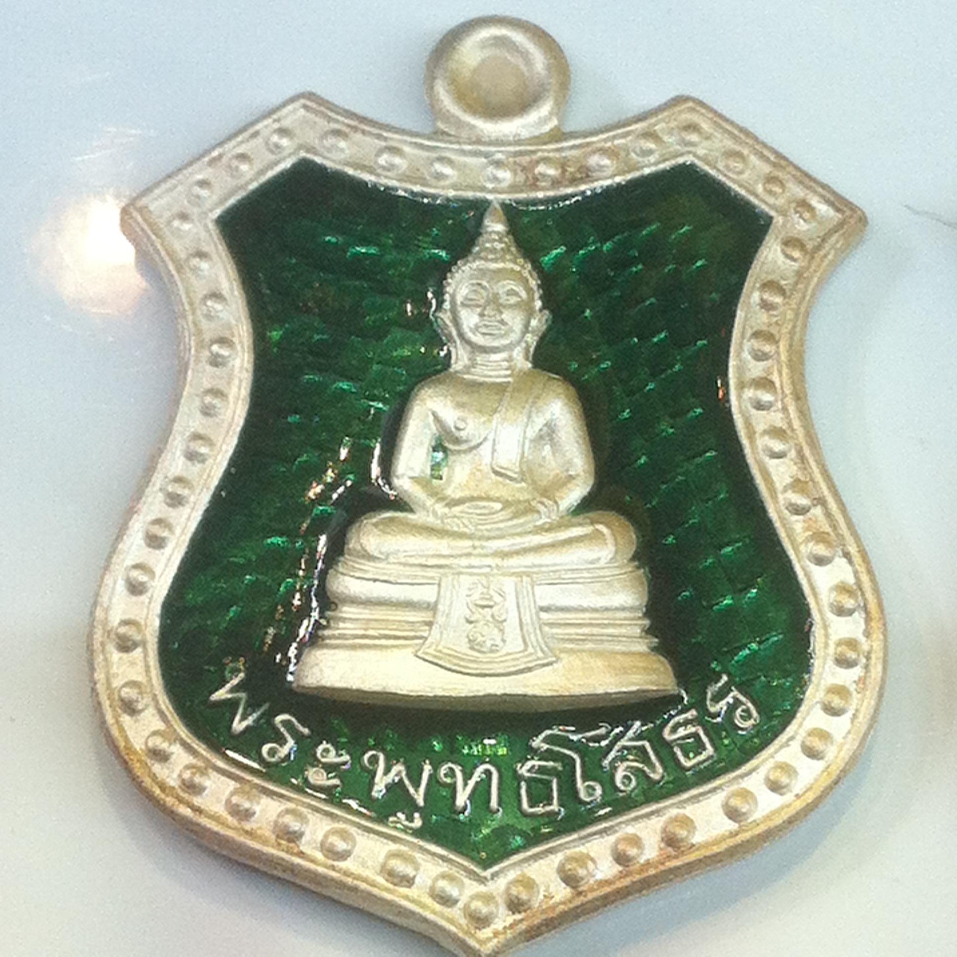 เหรียญ หลวงพ่อโสธร ภปร. รุ่นกาญจนาภิเษก ปี2539 เนื้อเงินลงยา