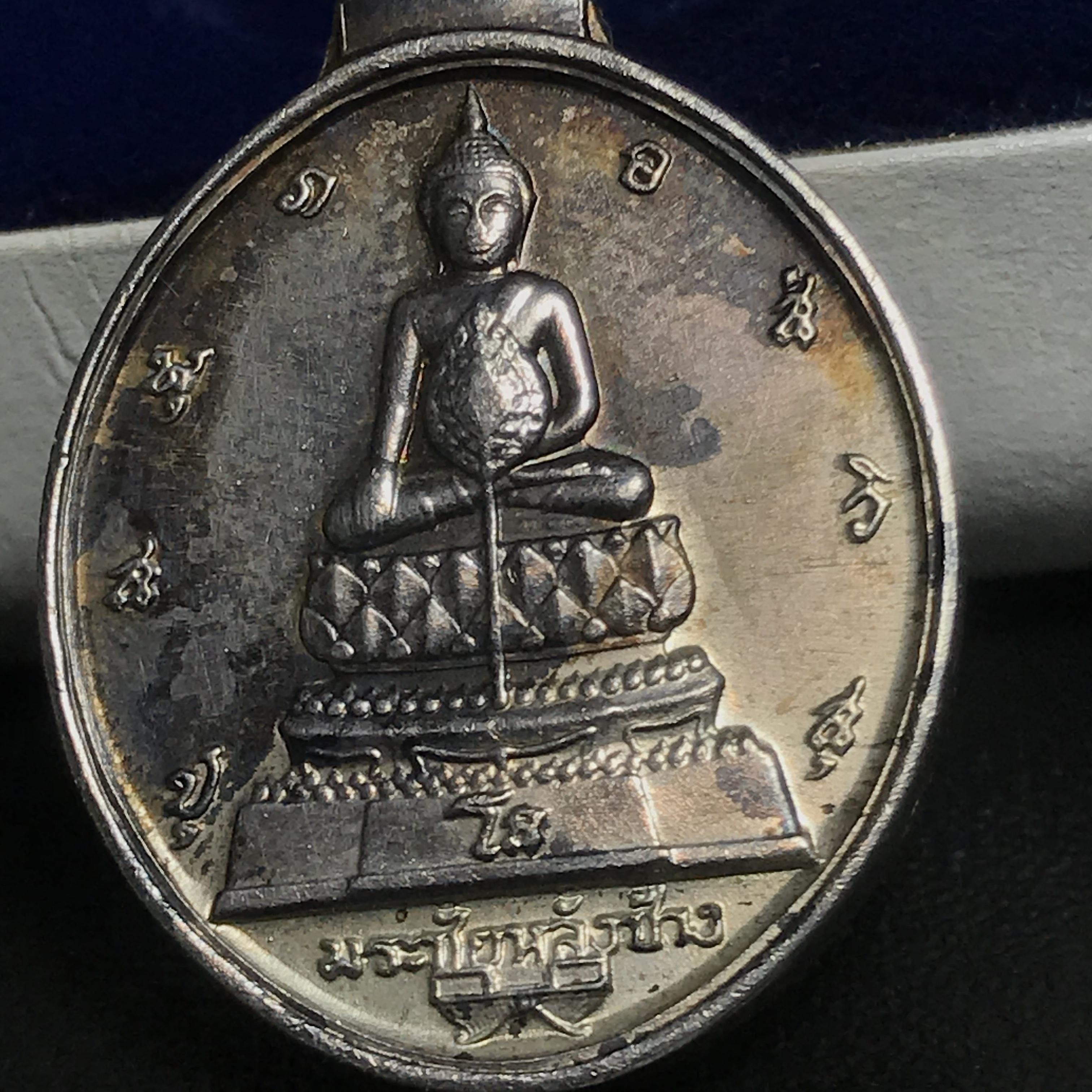 เหรียญพระชัยหลังช้าง หลัง สก. ปี 2535 เนื้อเงินพร้อมกล่องบรรจุเดิม พิธีใหญ่ สภาพสวยผิวเดิมๆ หายากมาก