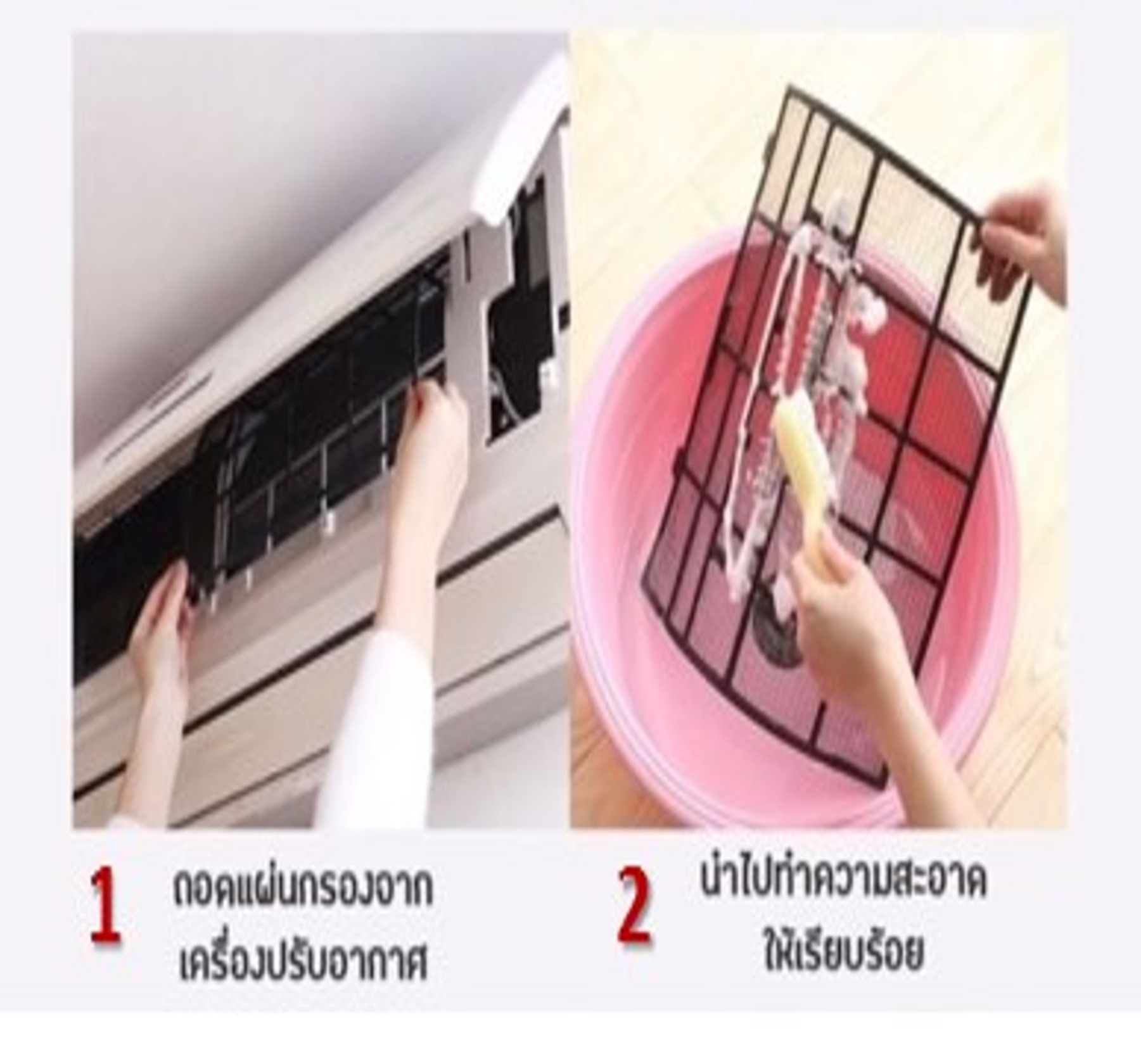 แผ่นกรองฝุ่นละอองแอร์ พร้อมส่งเครื่องปรับอากาศ กันฝุ่น PM 2.5